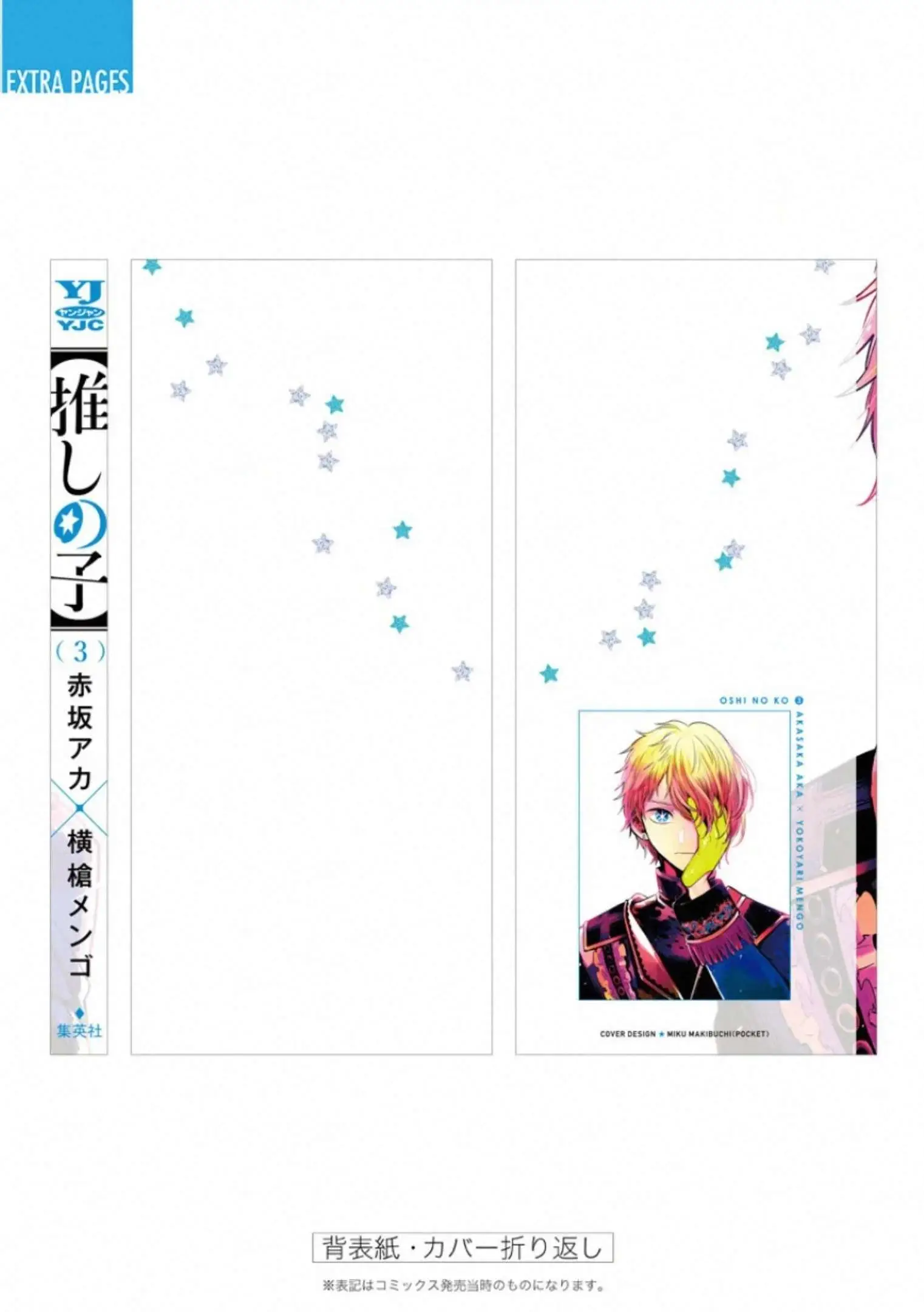 manga-img