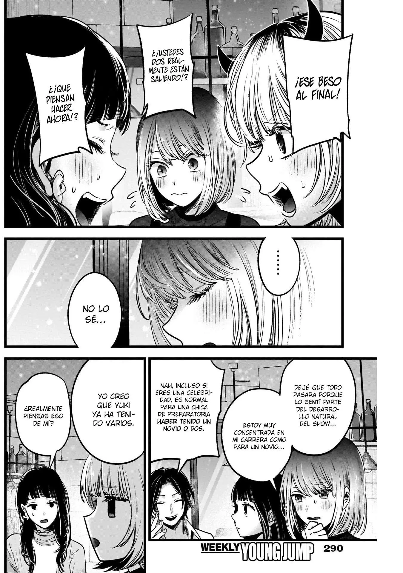 manga-img