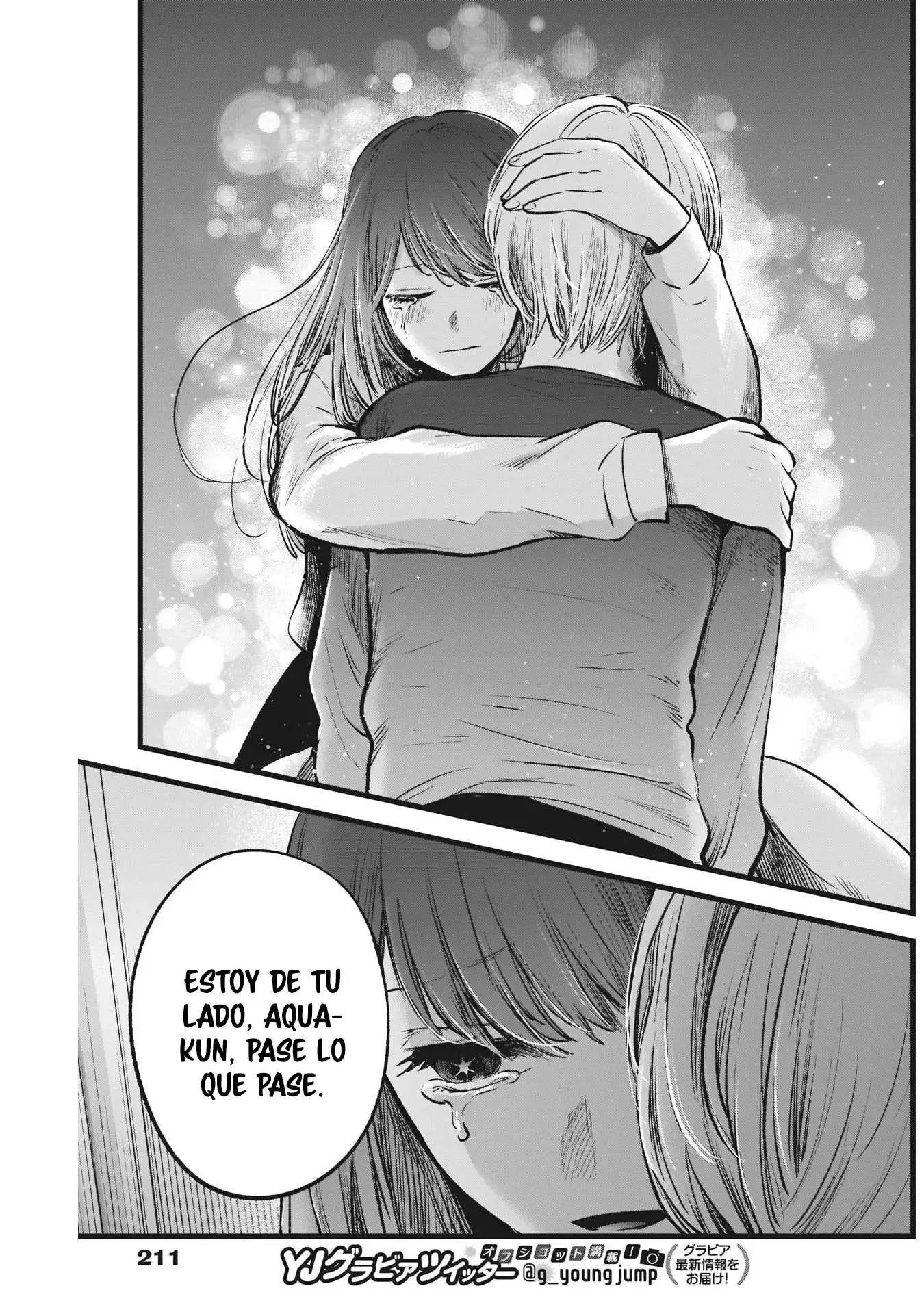 manga-img