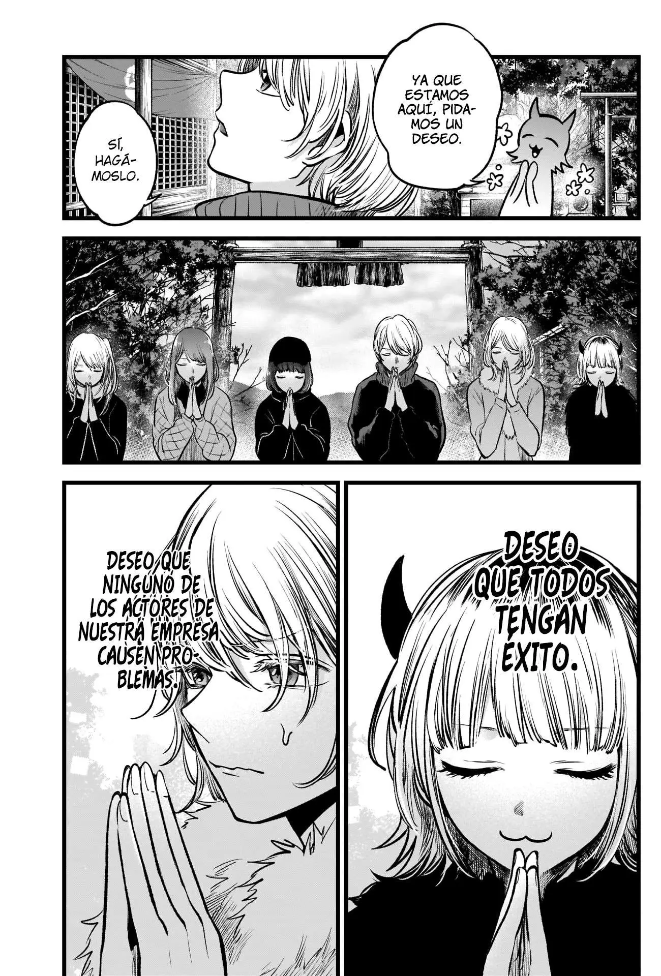 manga-img