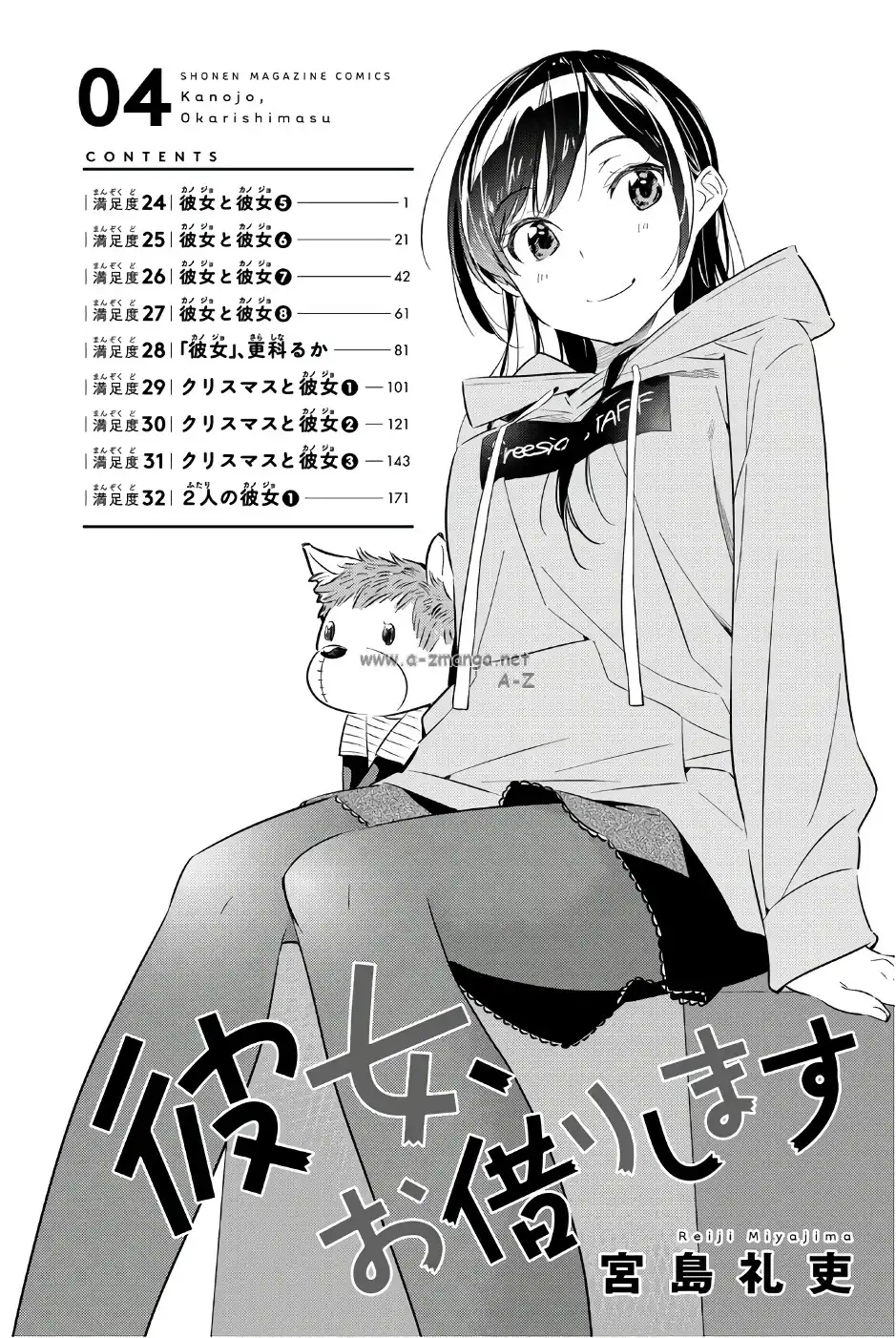 manga-img