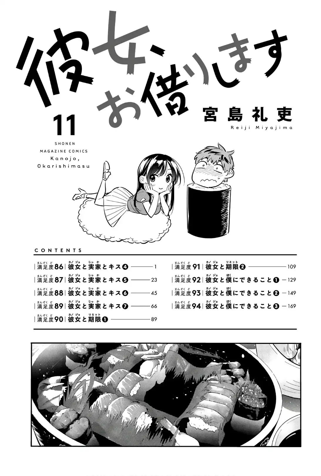 manga-img