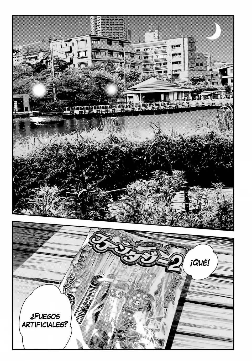 manga-img