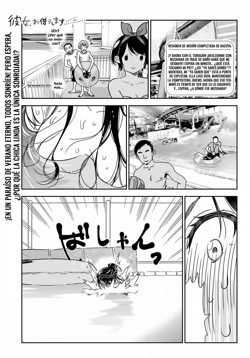 manga-img