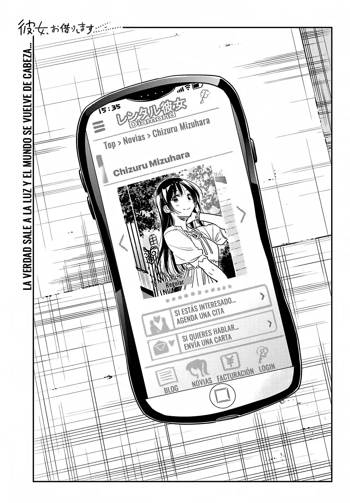 manga-img