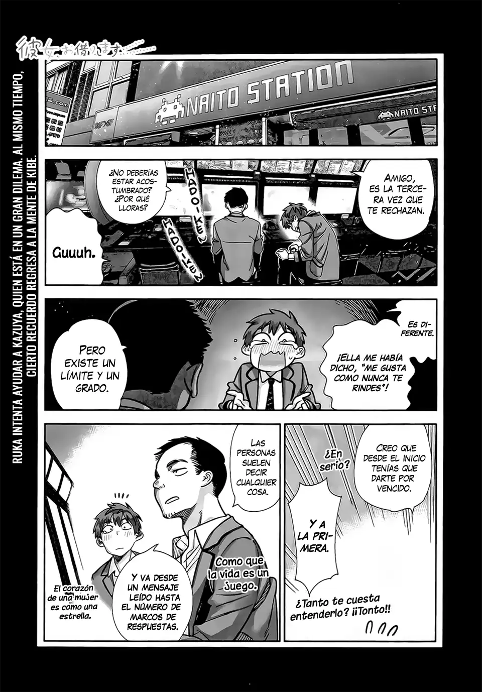 manga-img