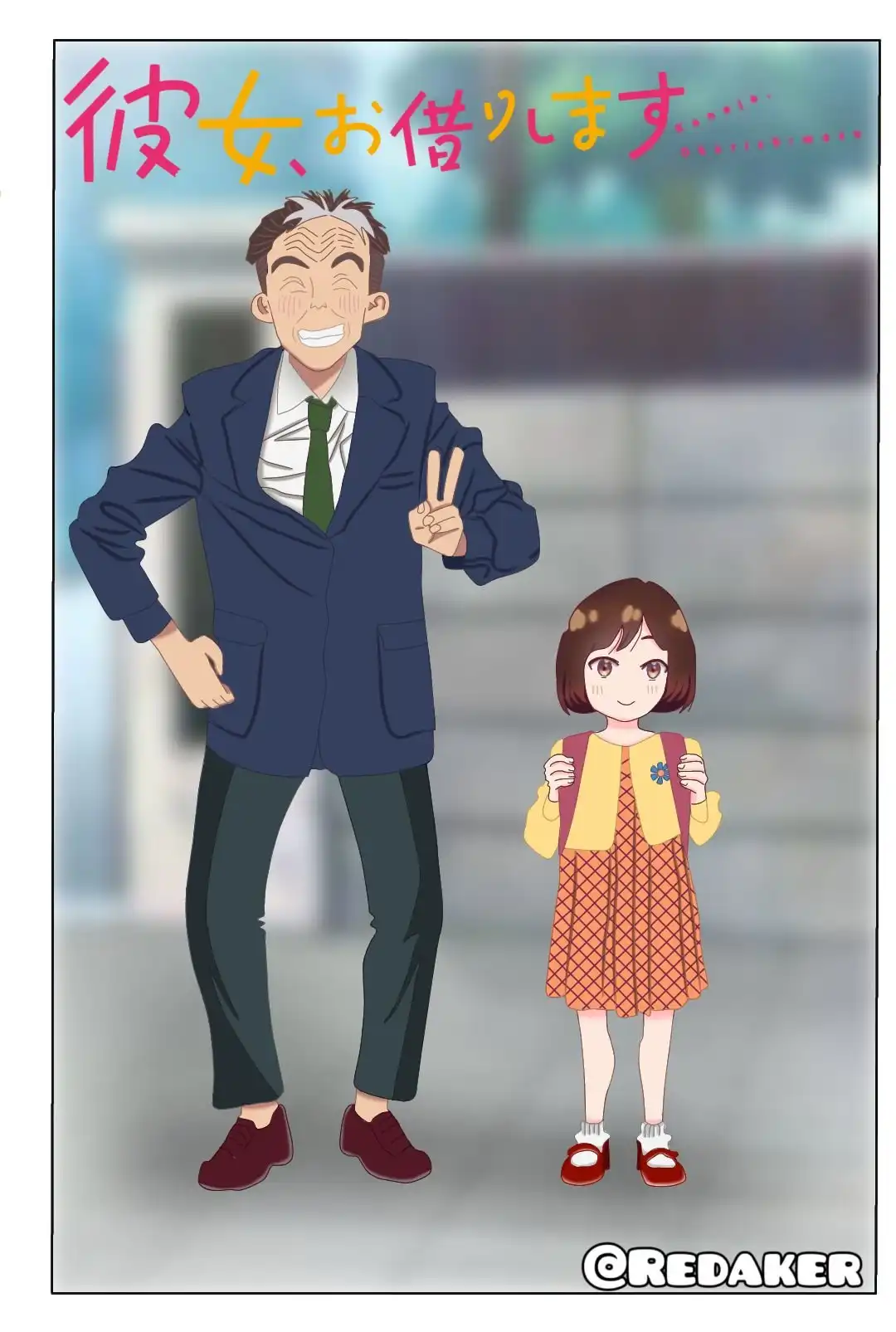 manga-img