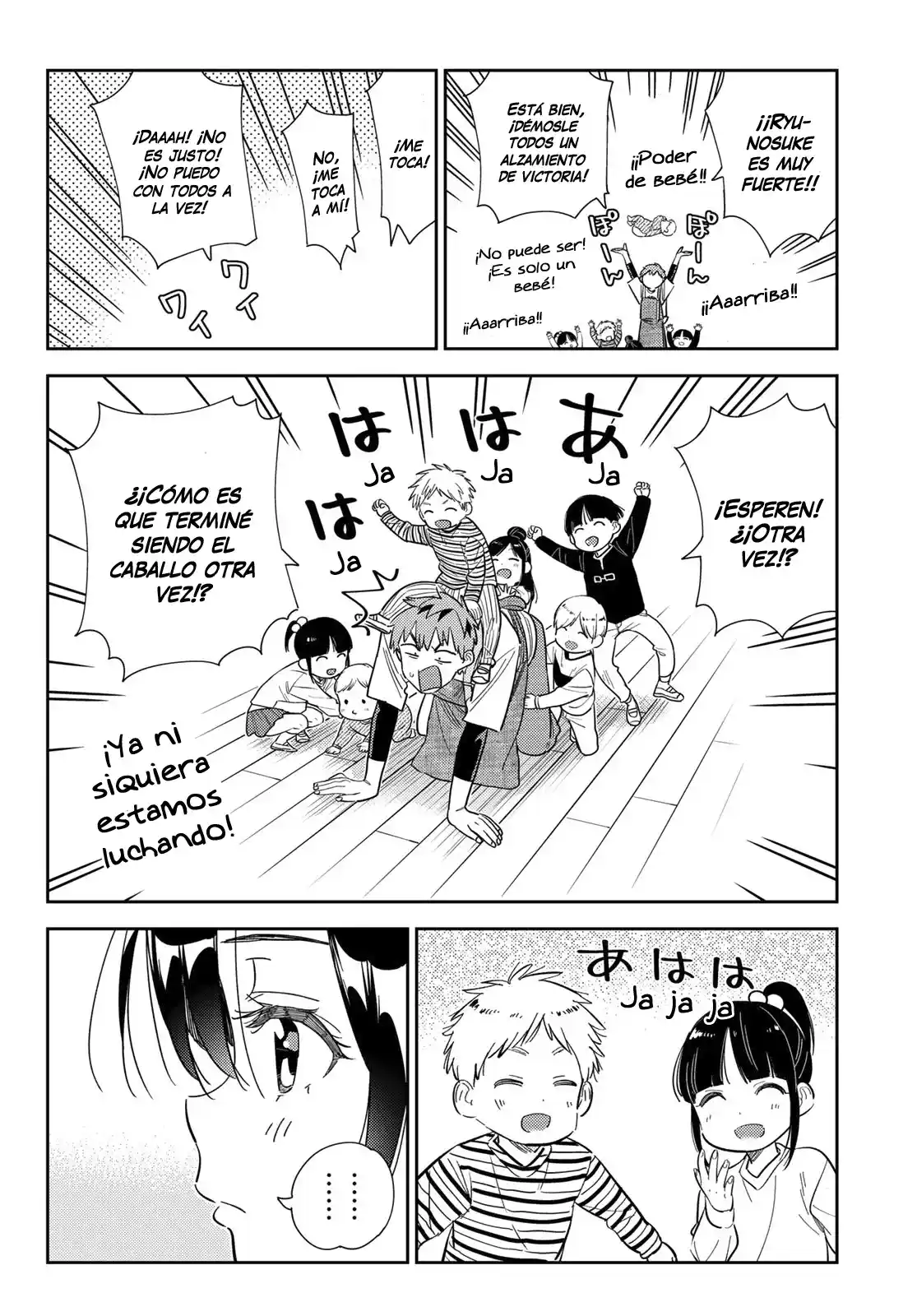 manga-img