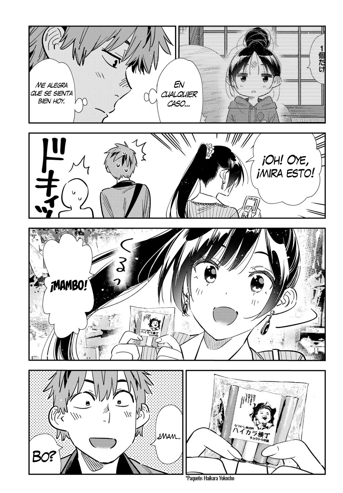 manga-img