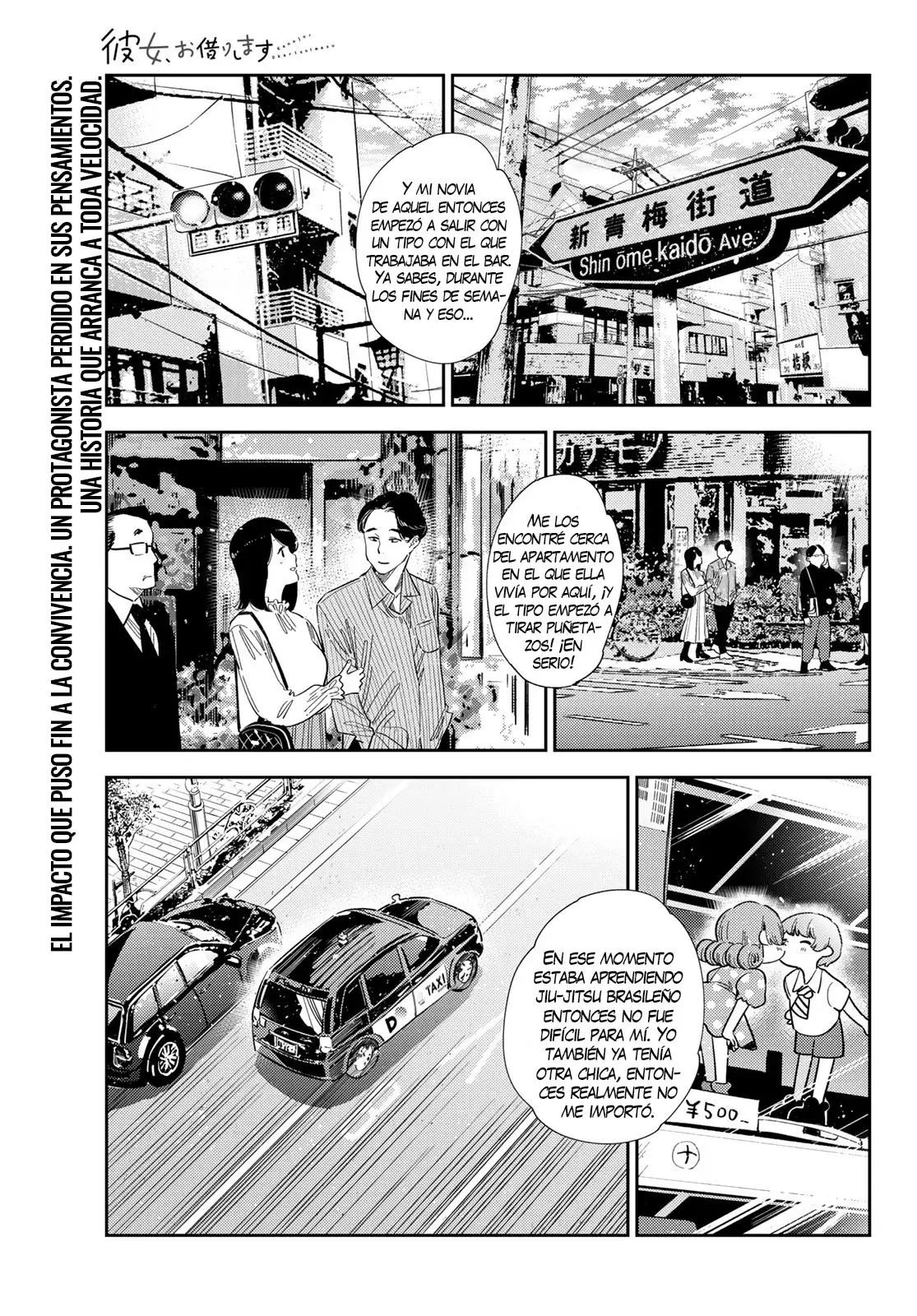 manga-img
