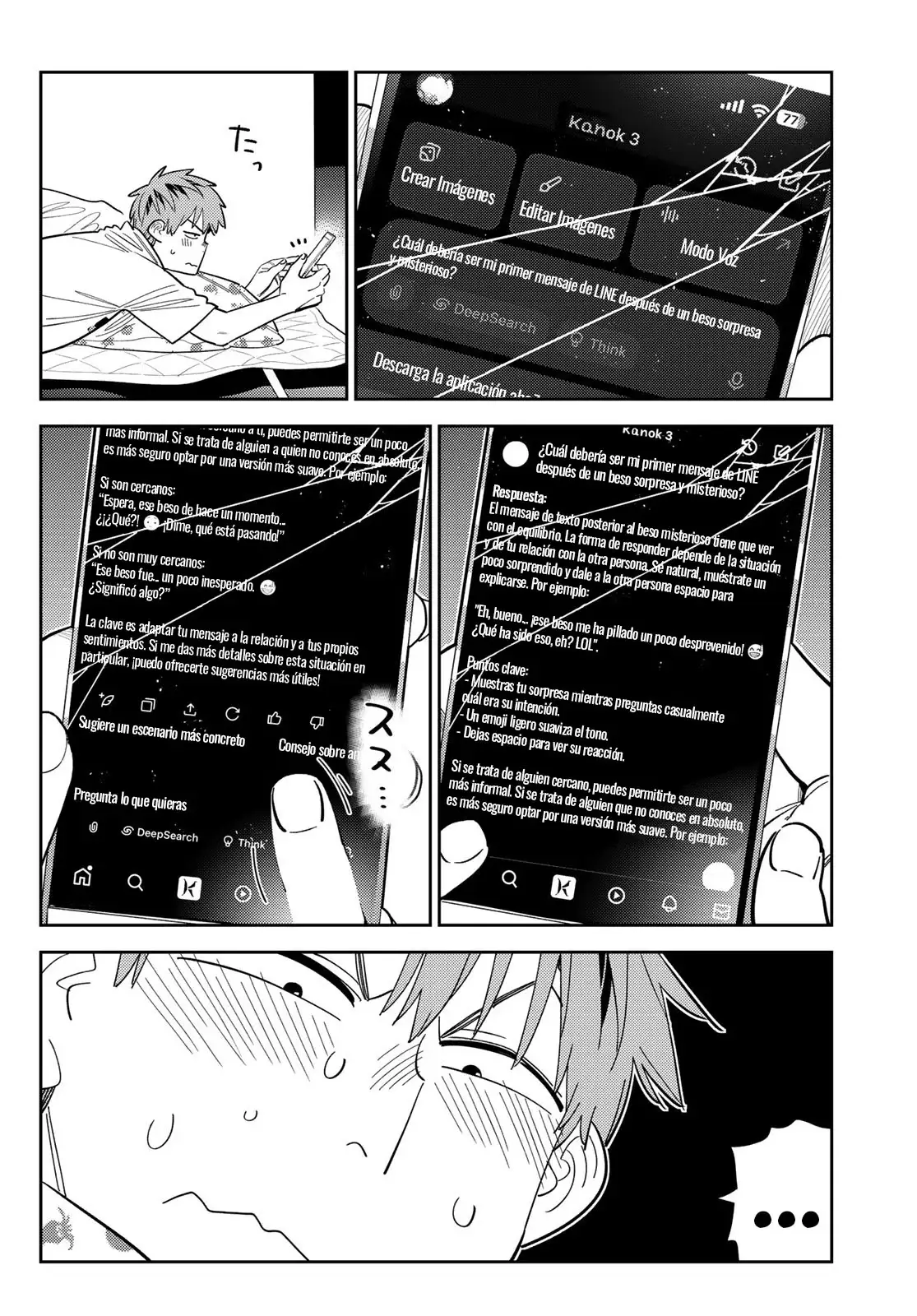manga-img