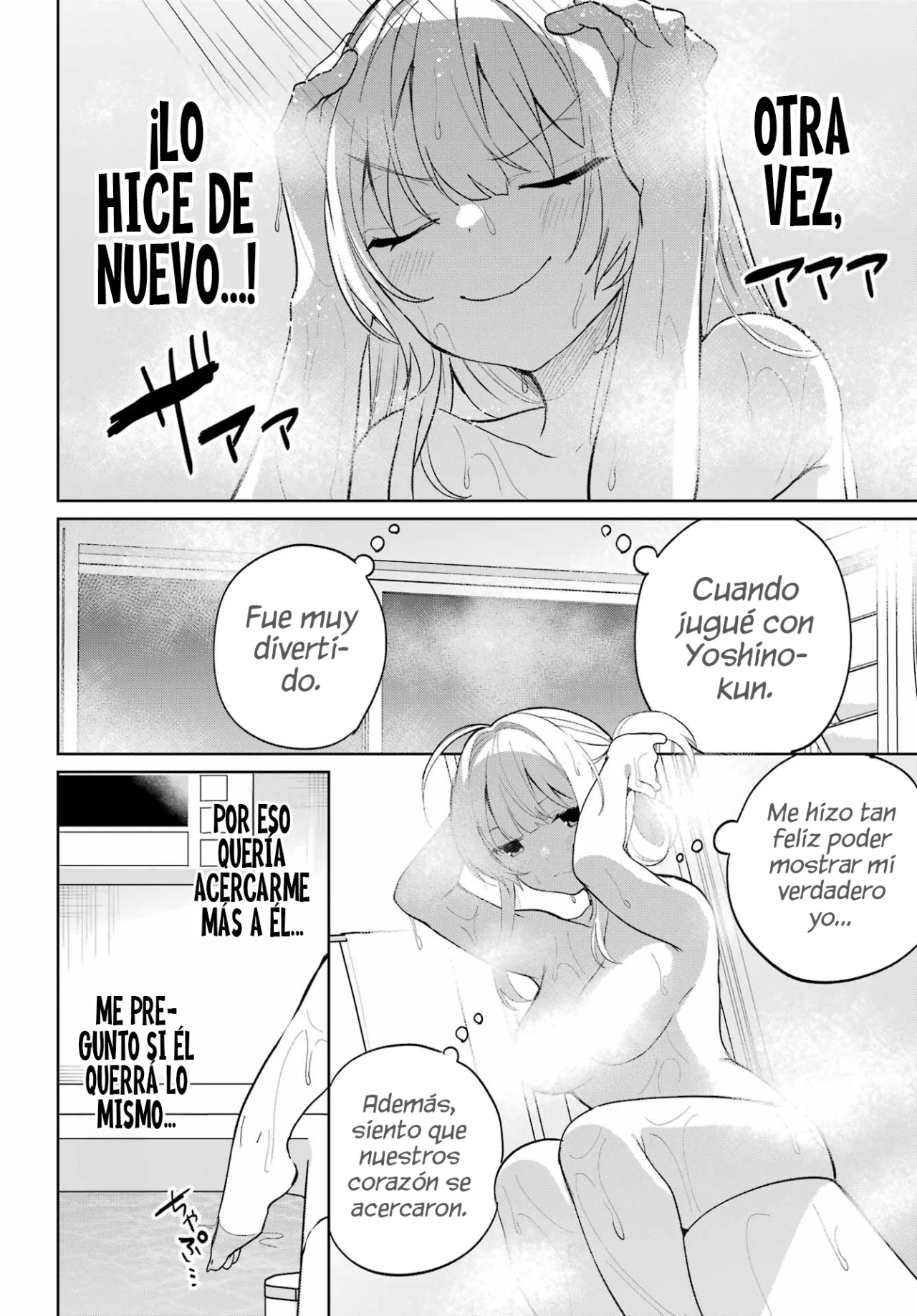 manga-img