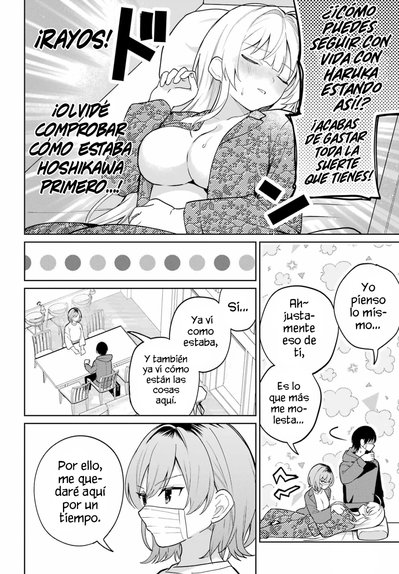manga-img