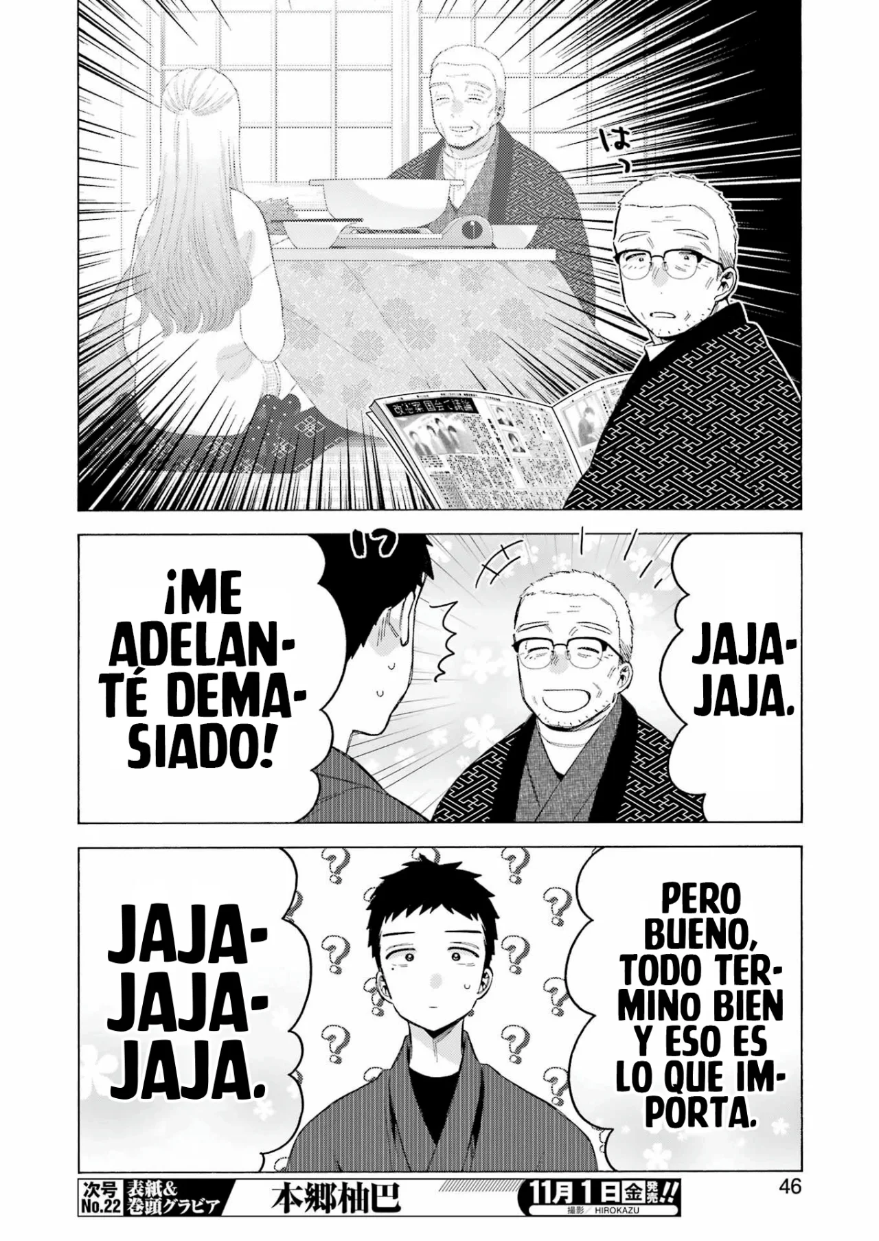 manga-img