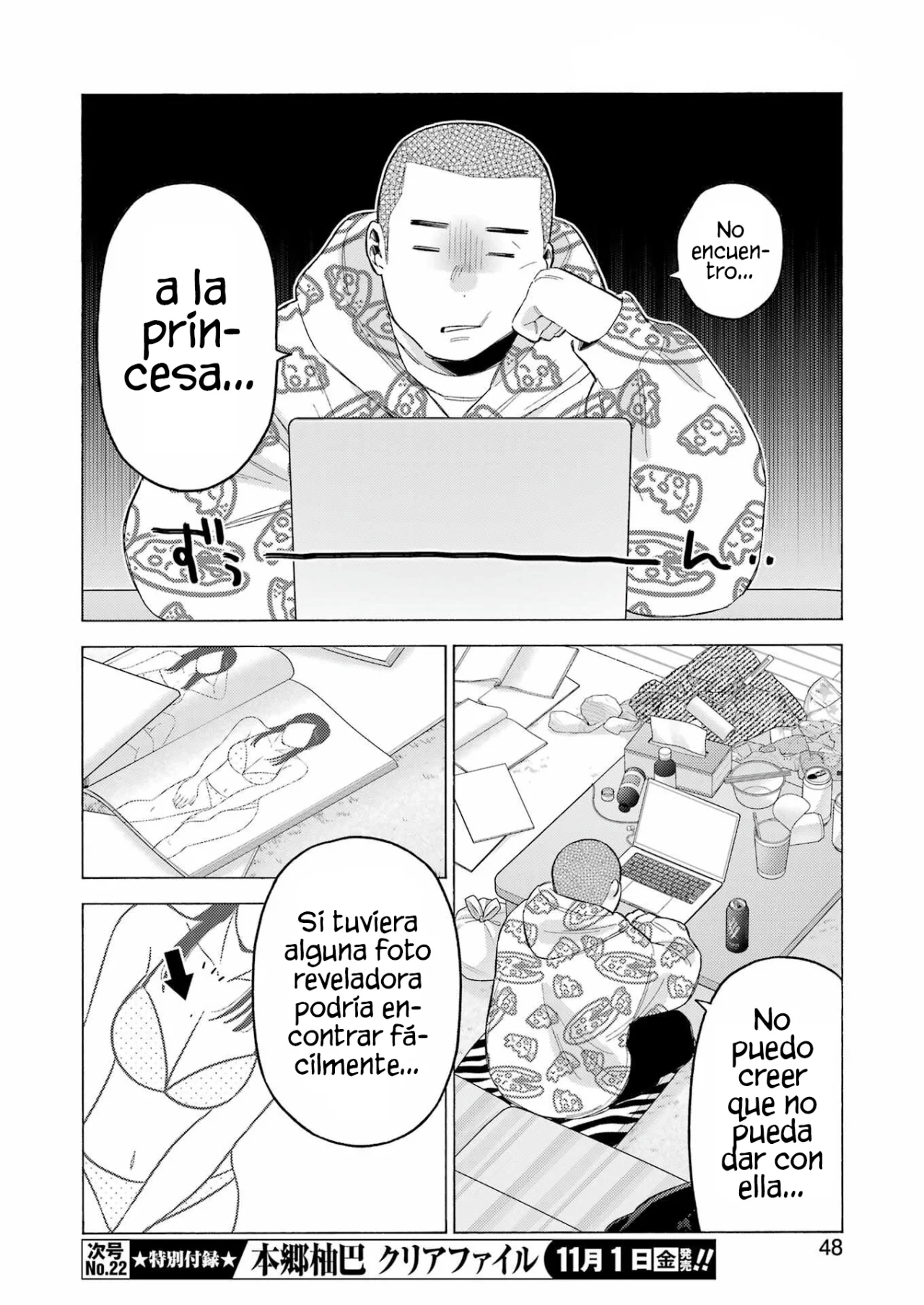 manga-img