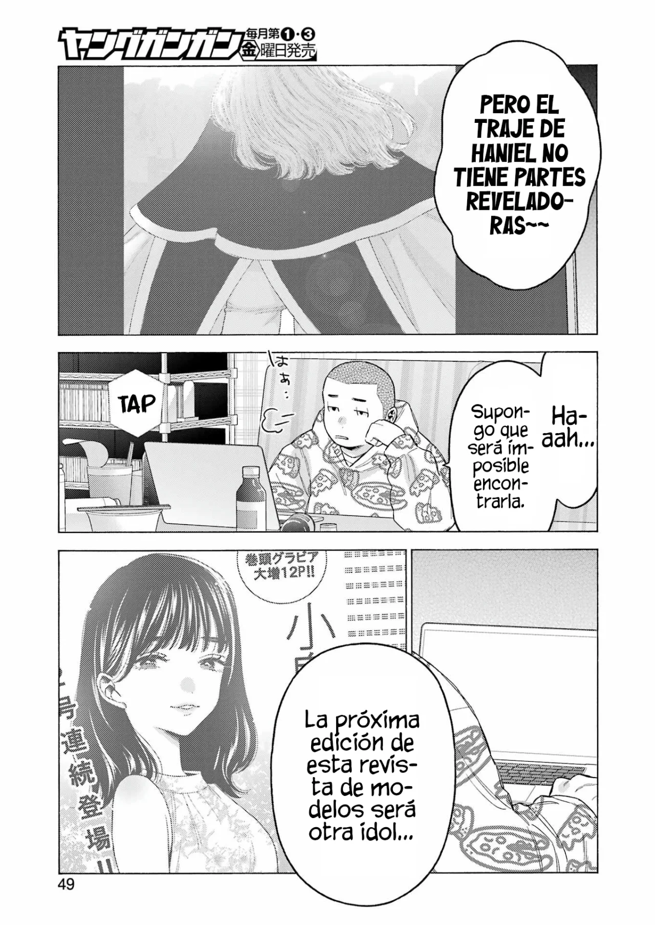 manga-img