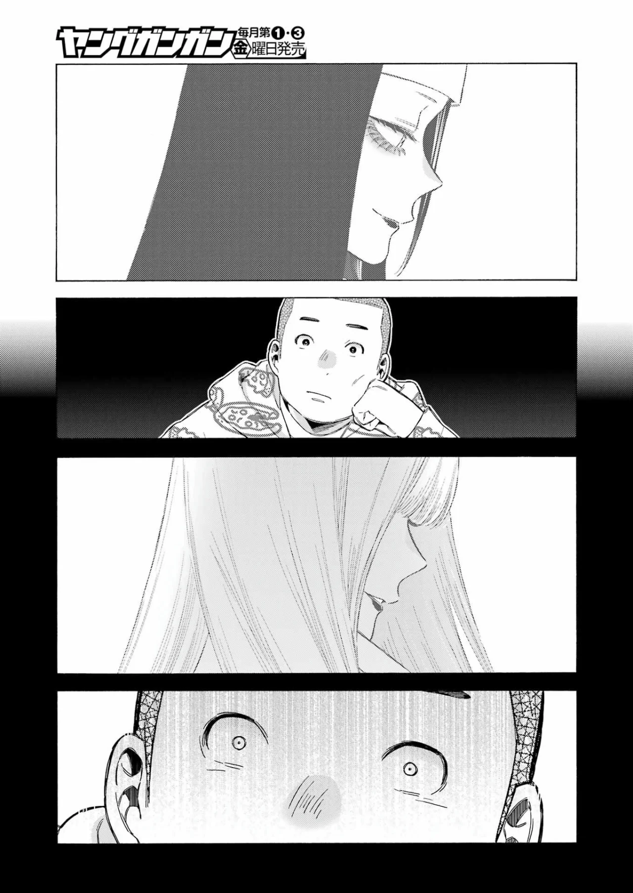 Manga Sono Bisque Doll Wa Koi Wo Suru Capítulo 109