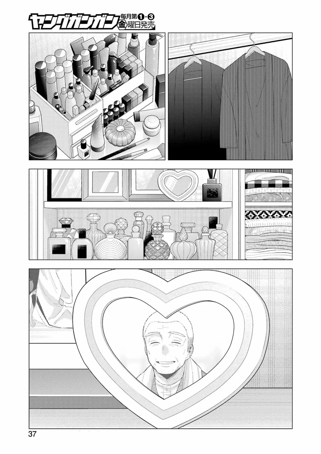 manga-img