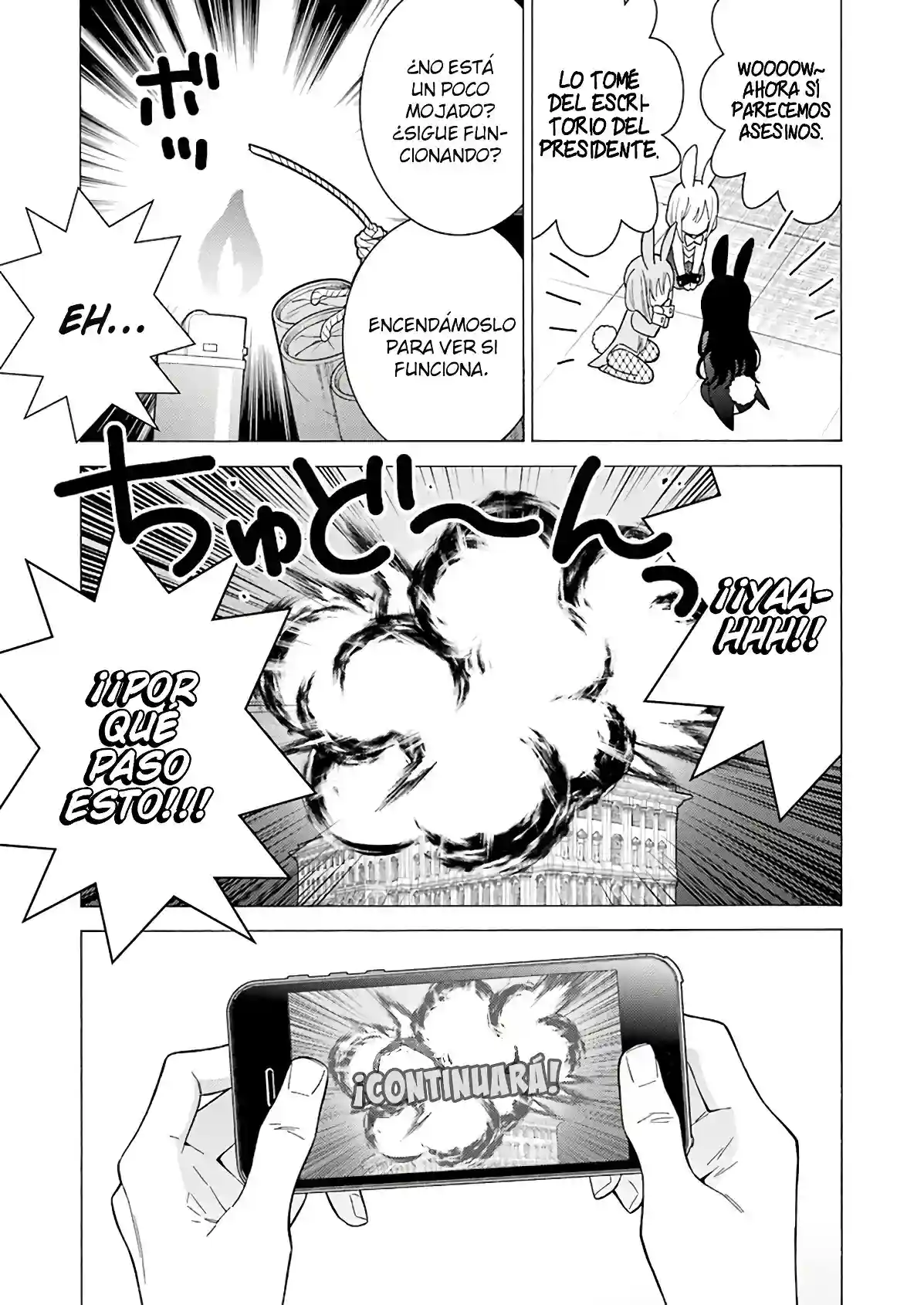 manga-img