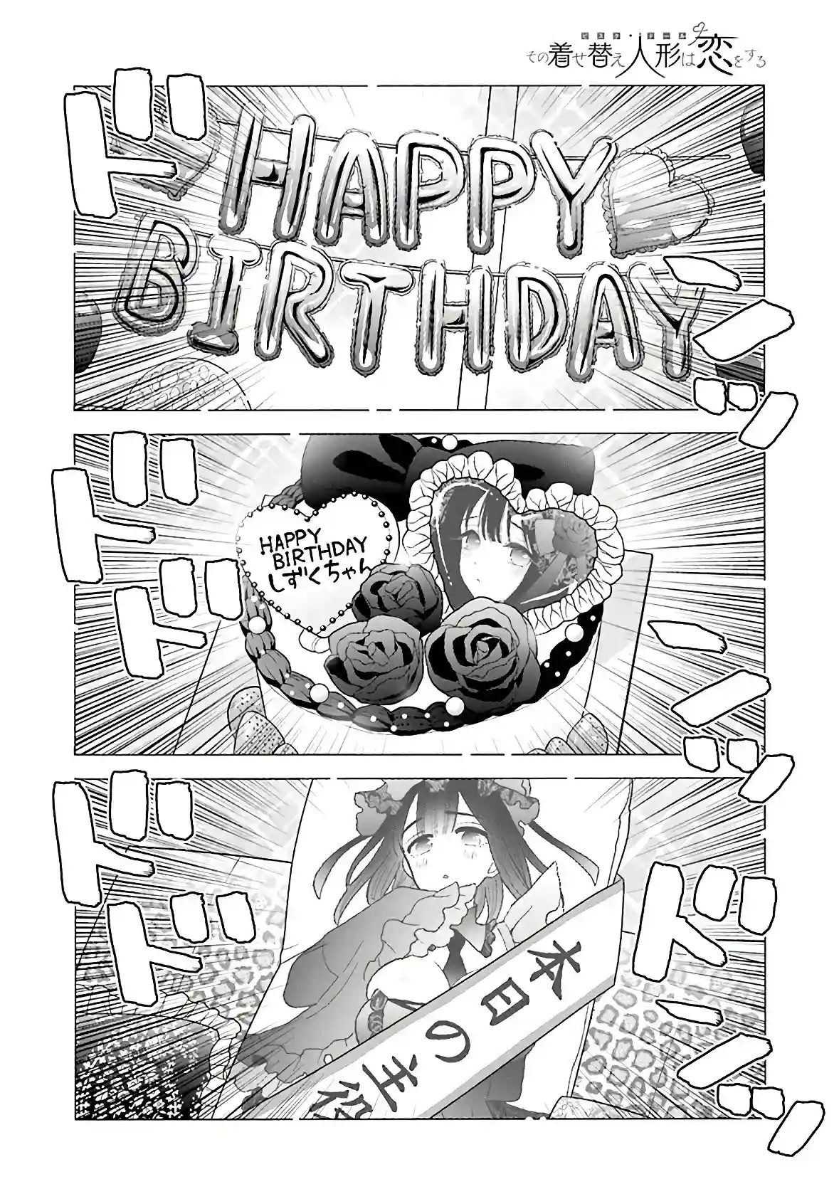 manga-img