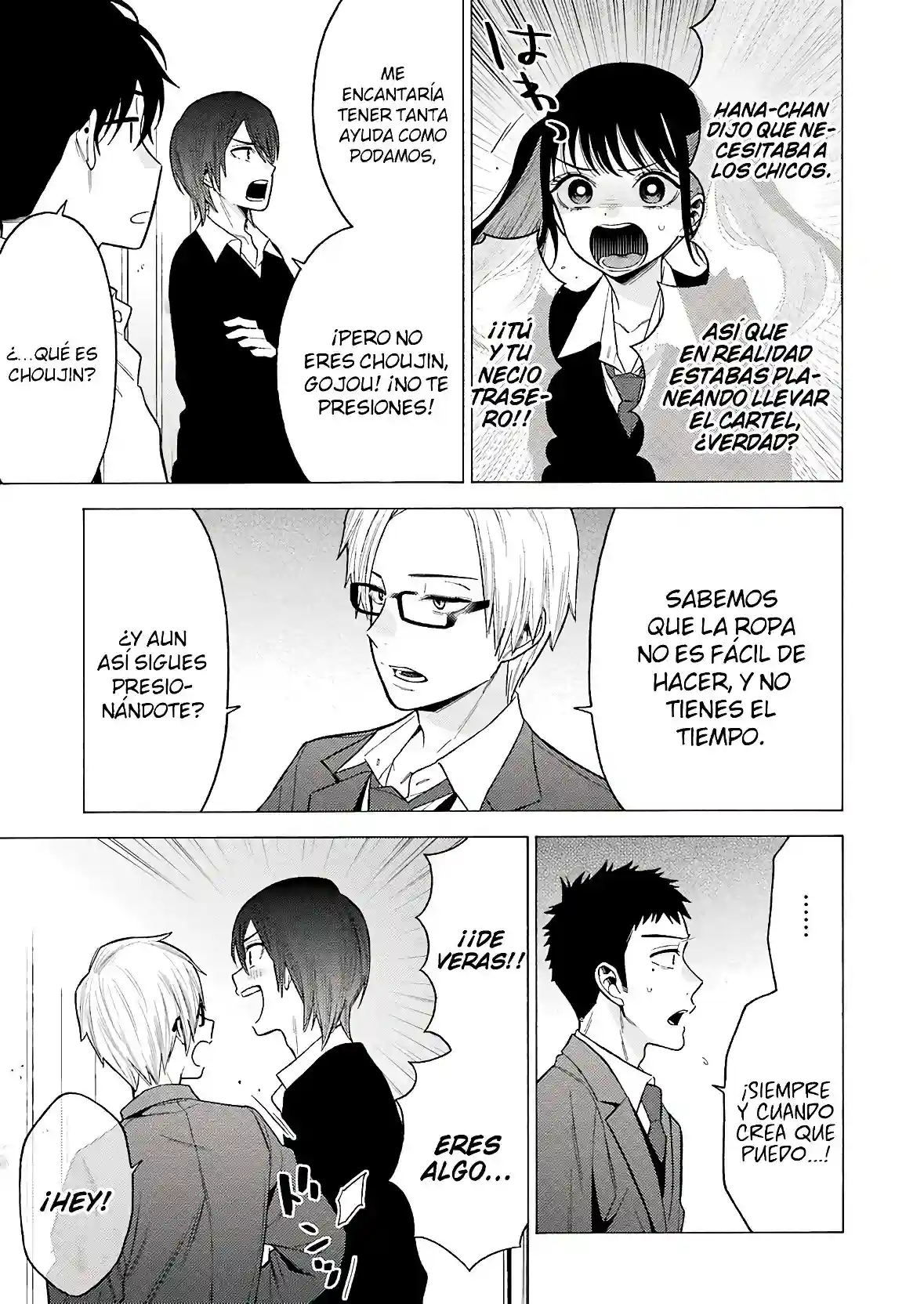 manga-img