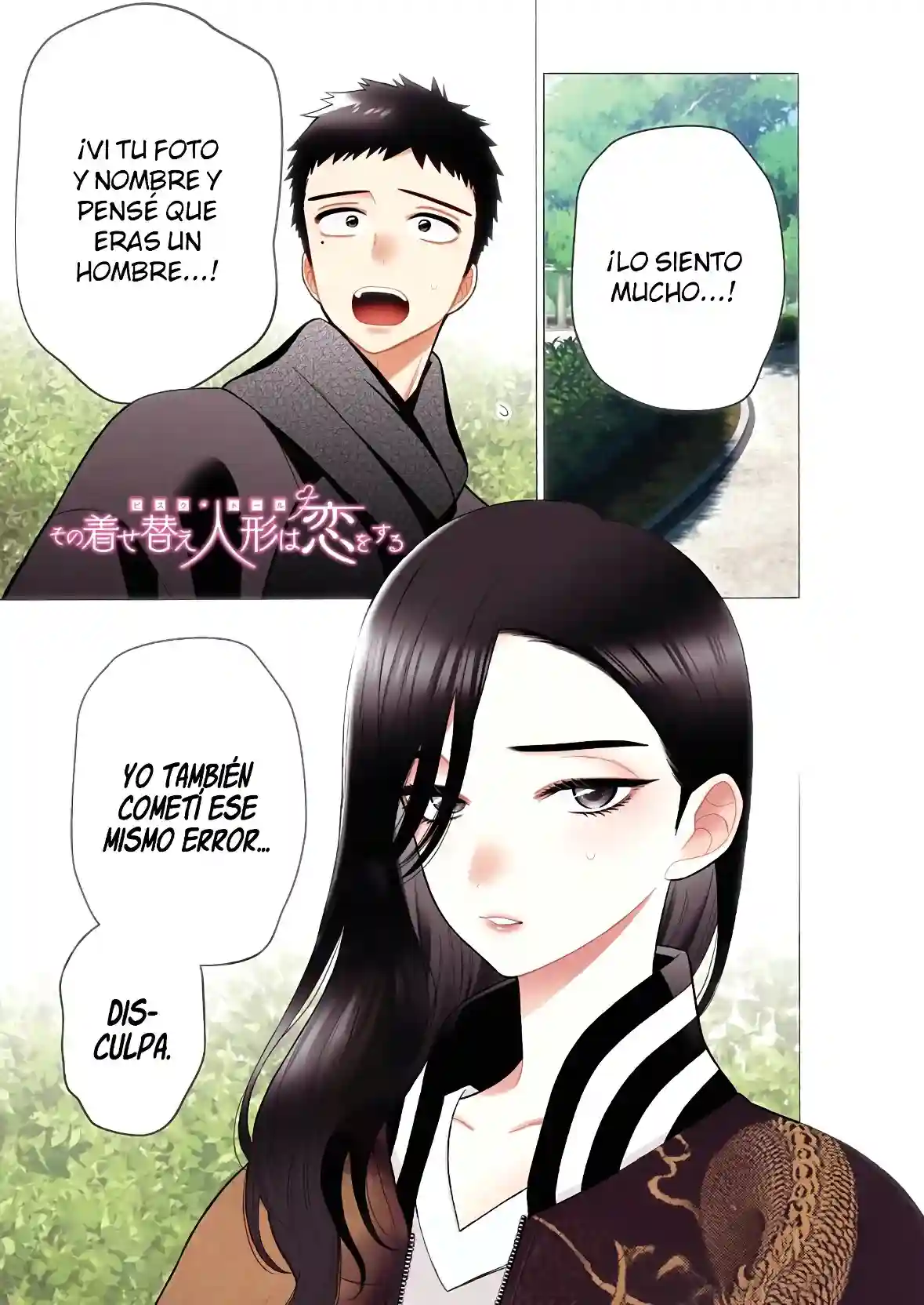 manga-img