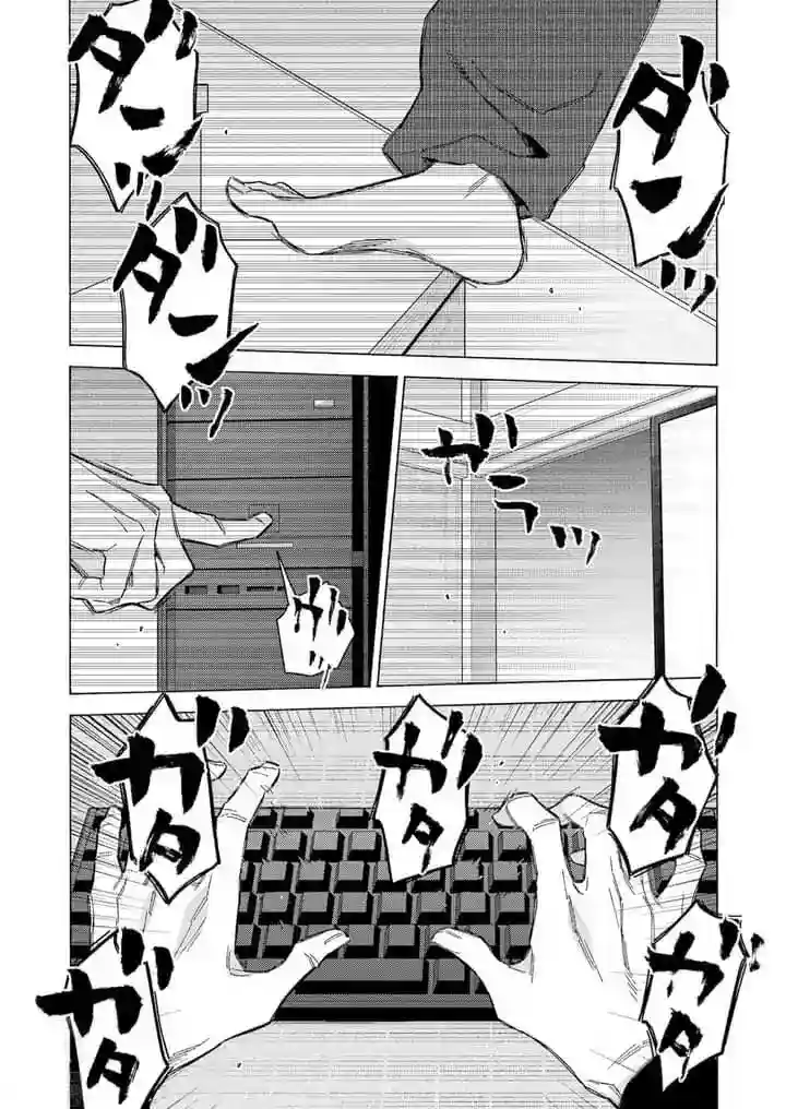 manga-img