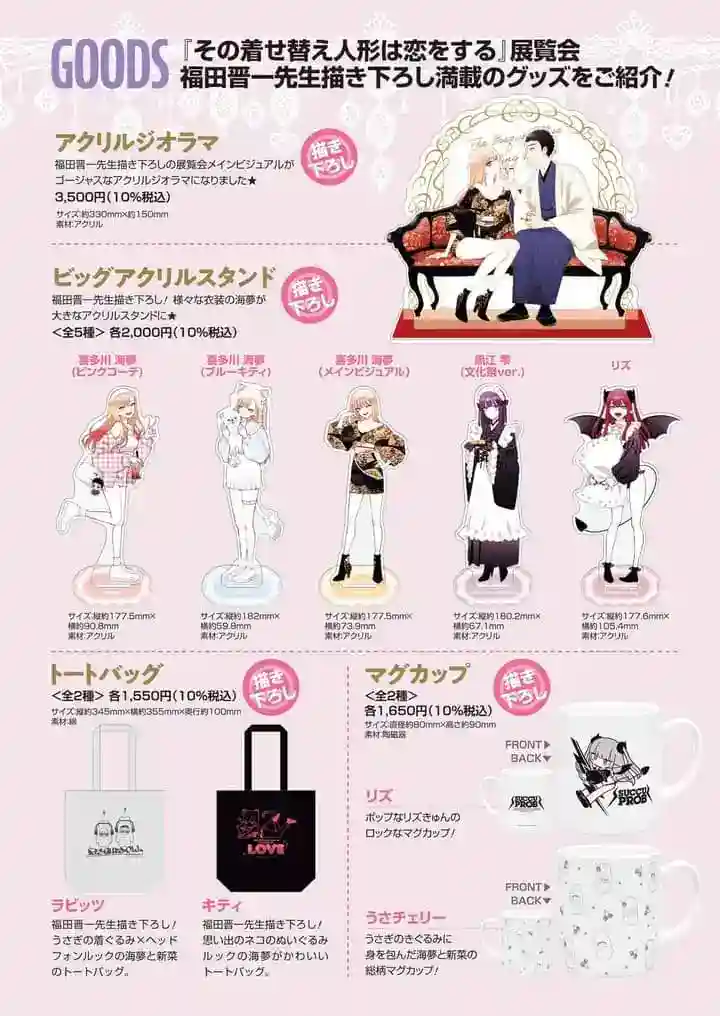 manga-img