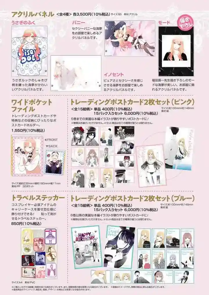 manga-img