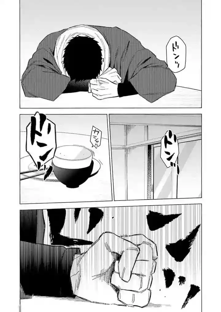 manga-img