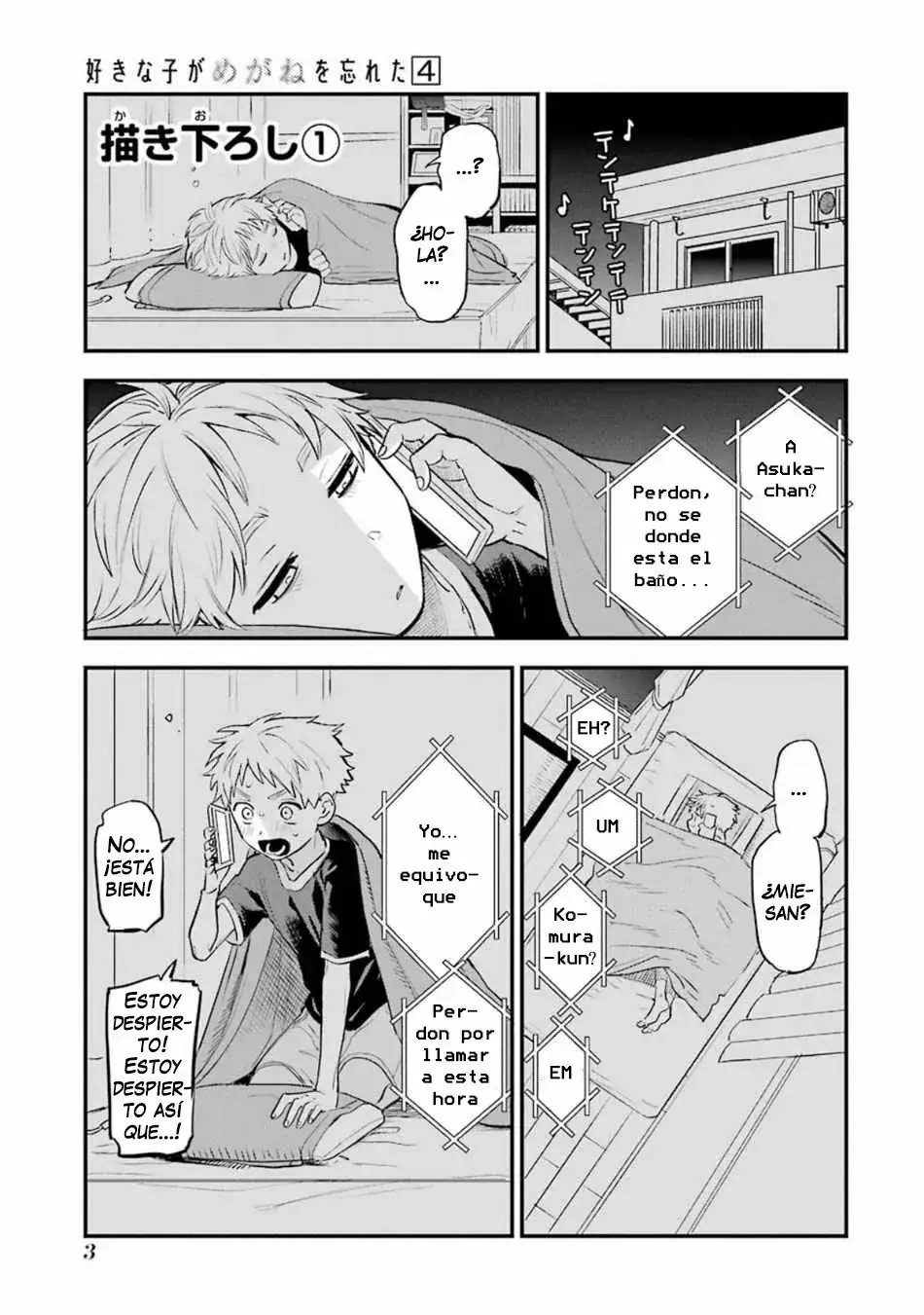 manga-img