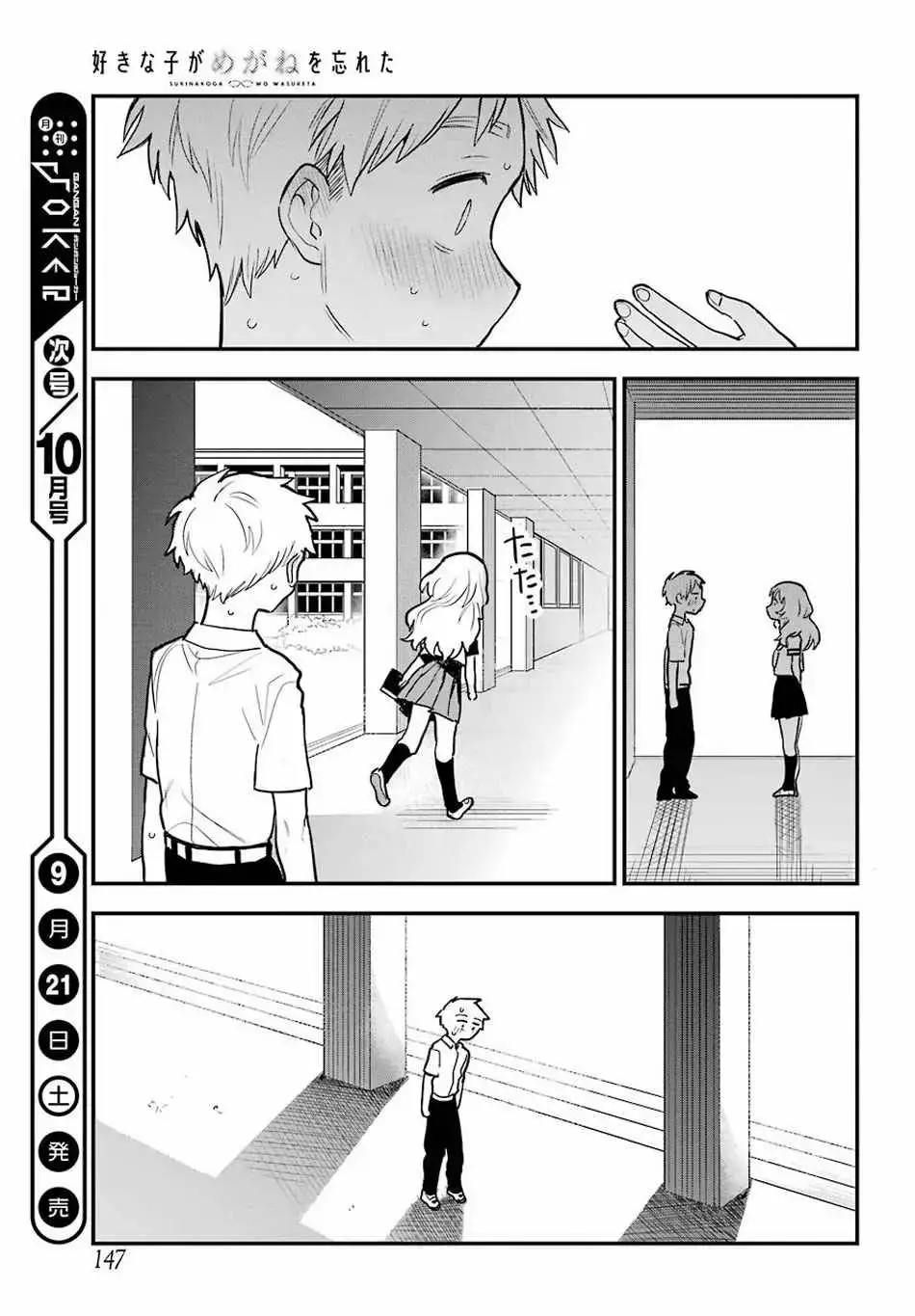 manga-img