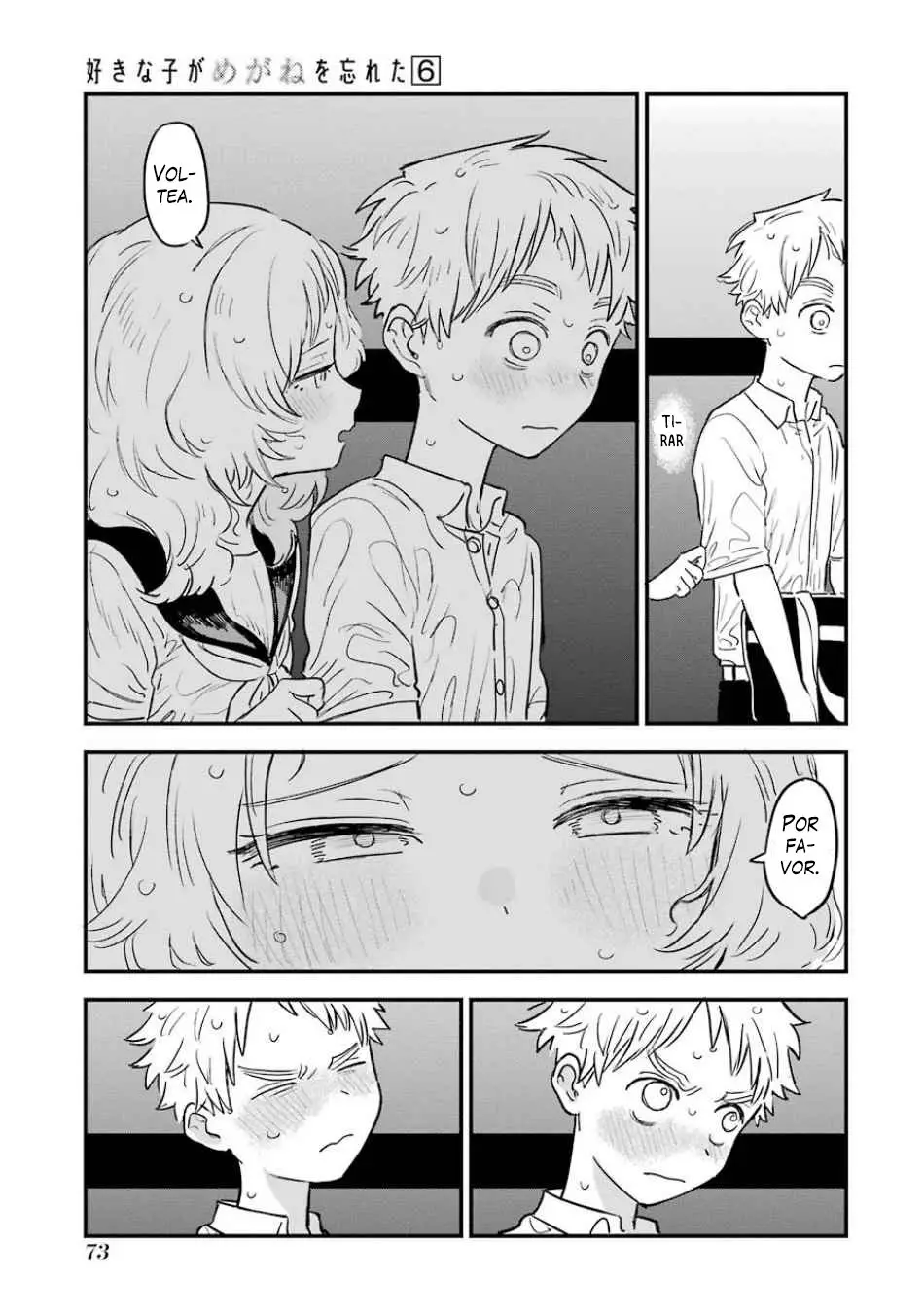 manga-img
