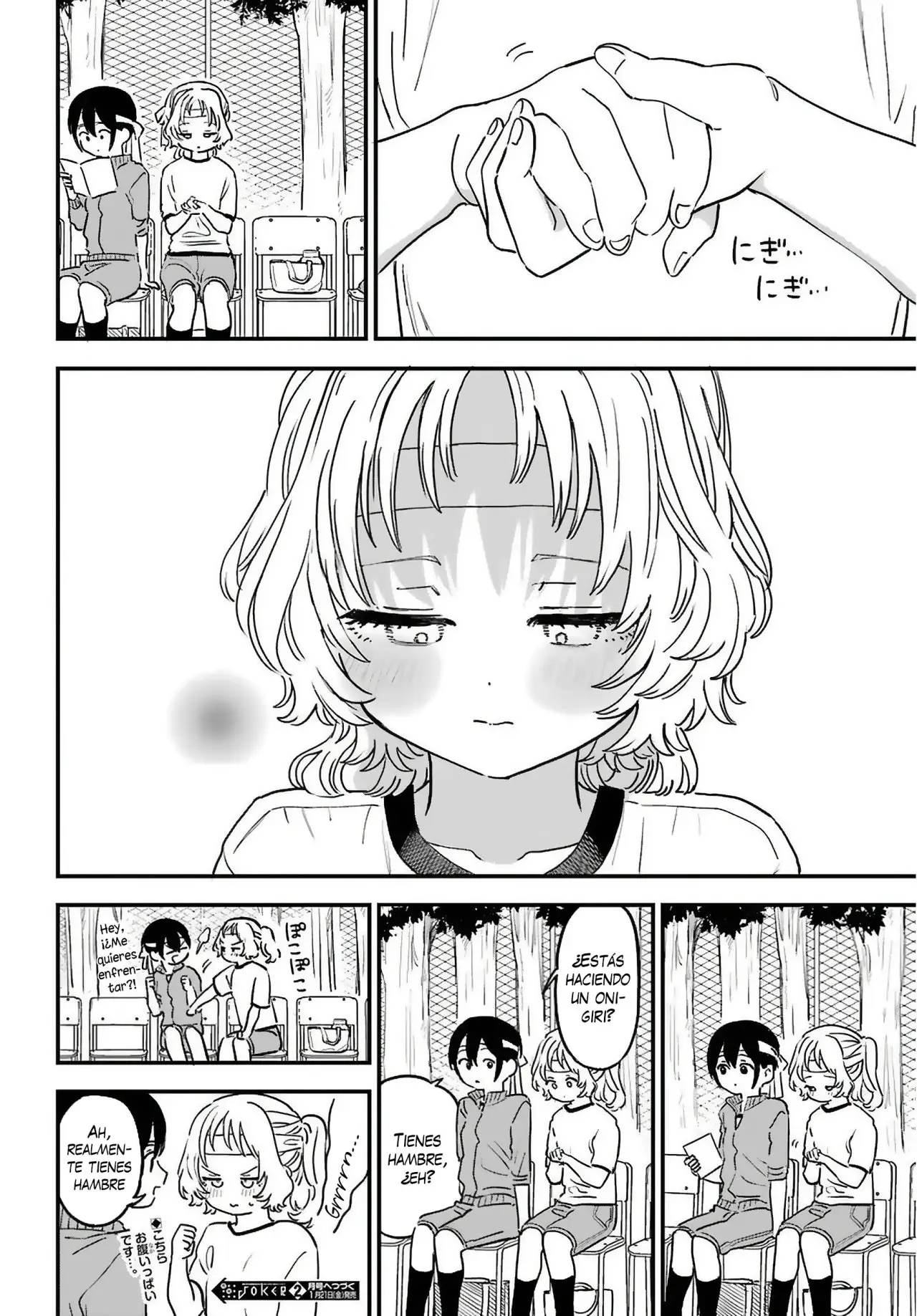 manga-img