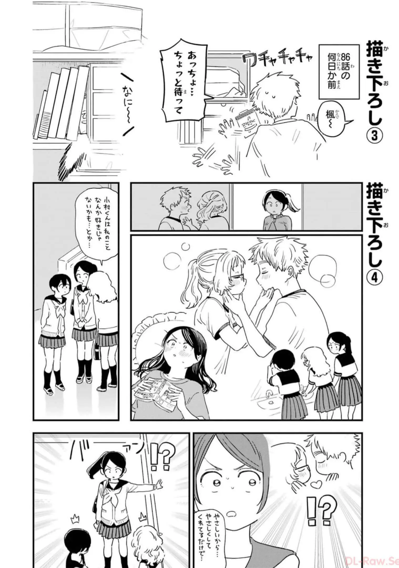 manga-img