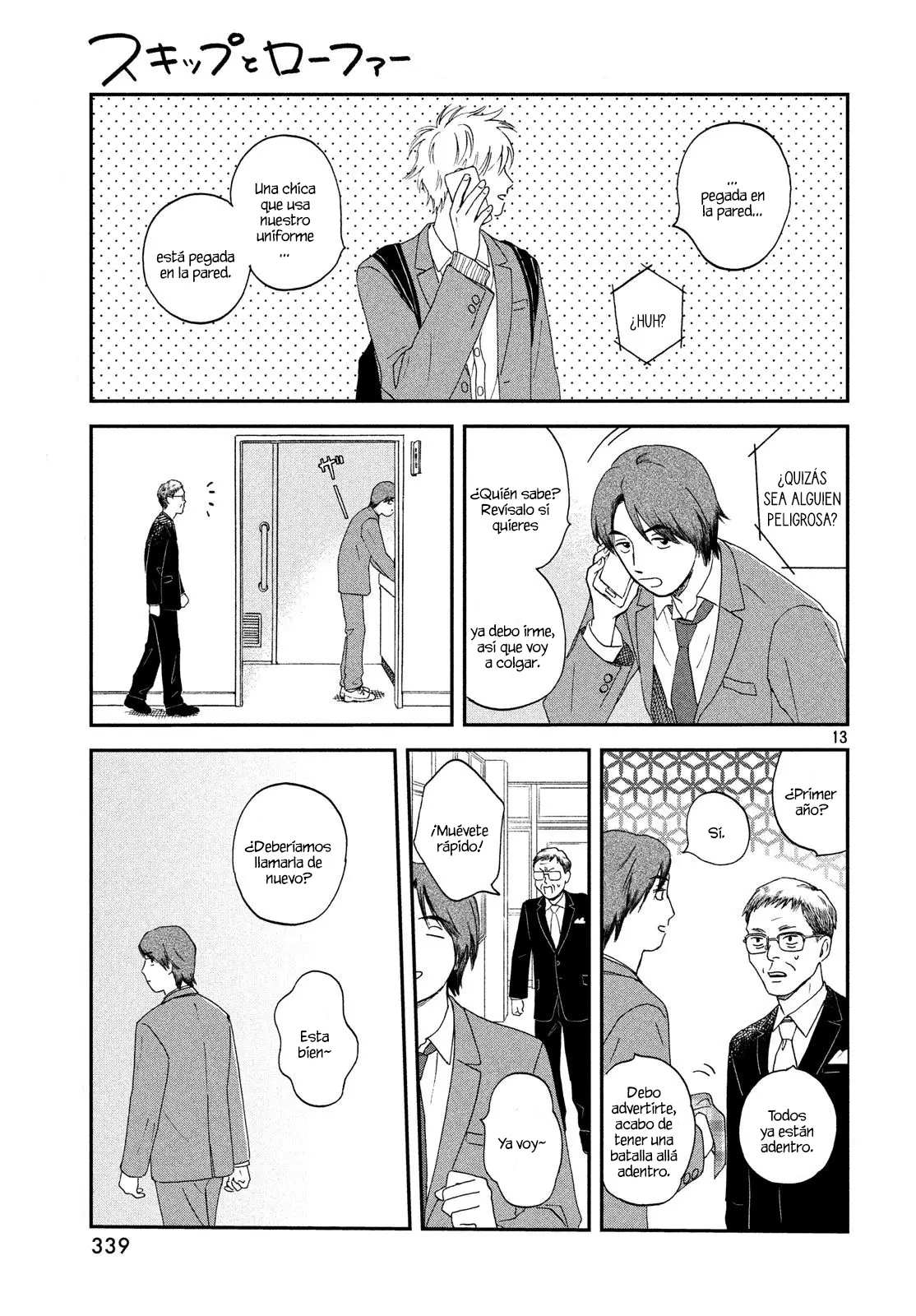 manga-img