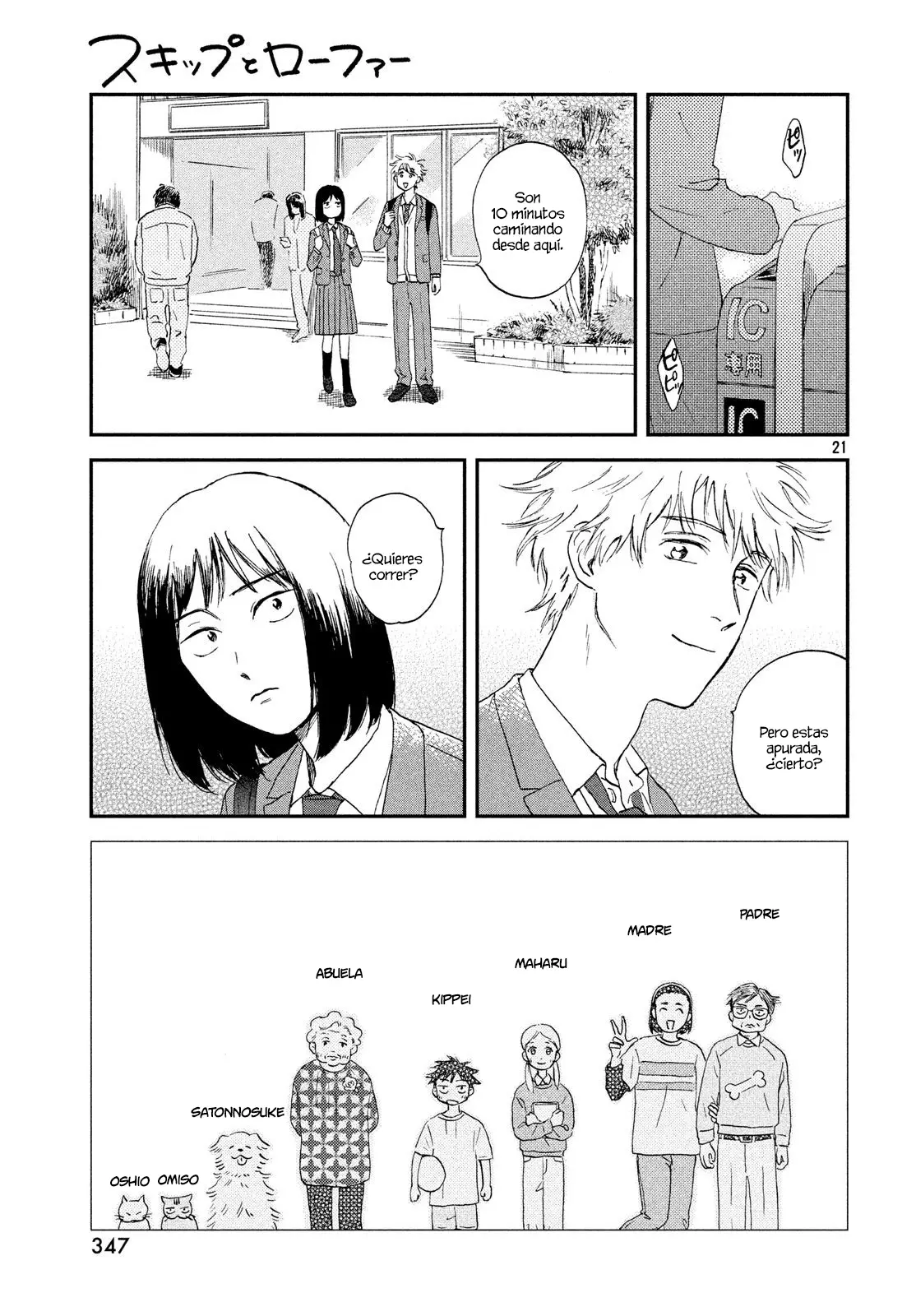 manga-img
