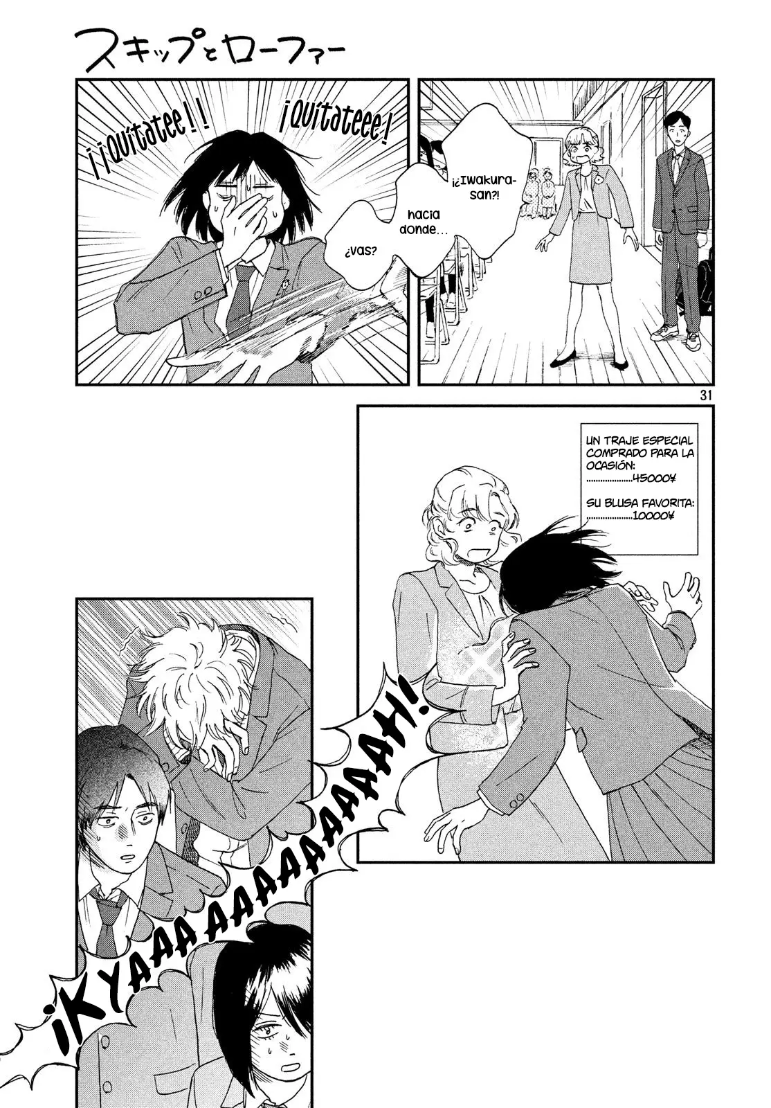 manga-img