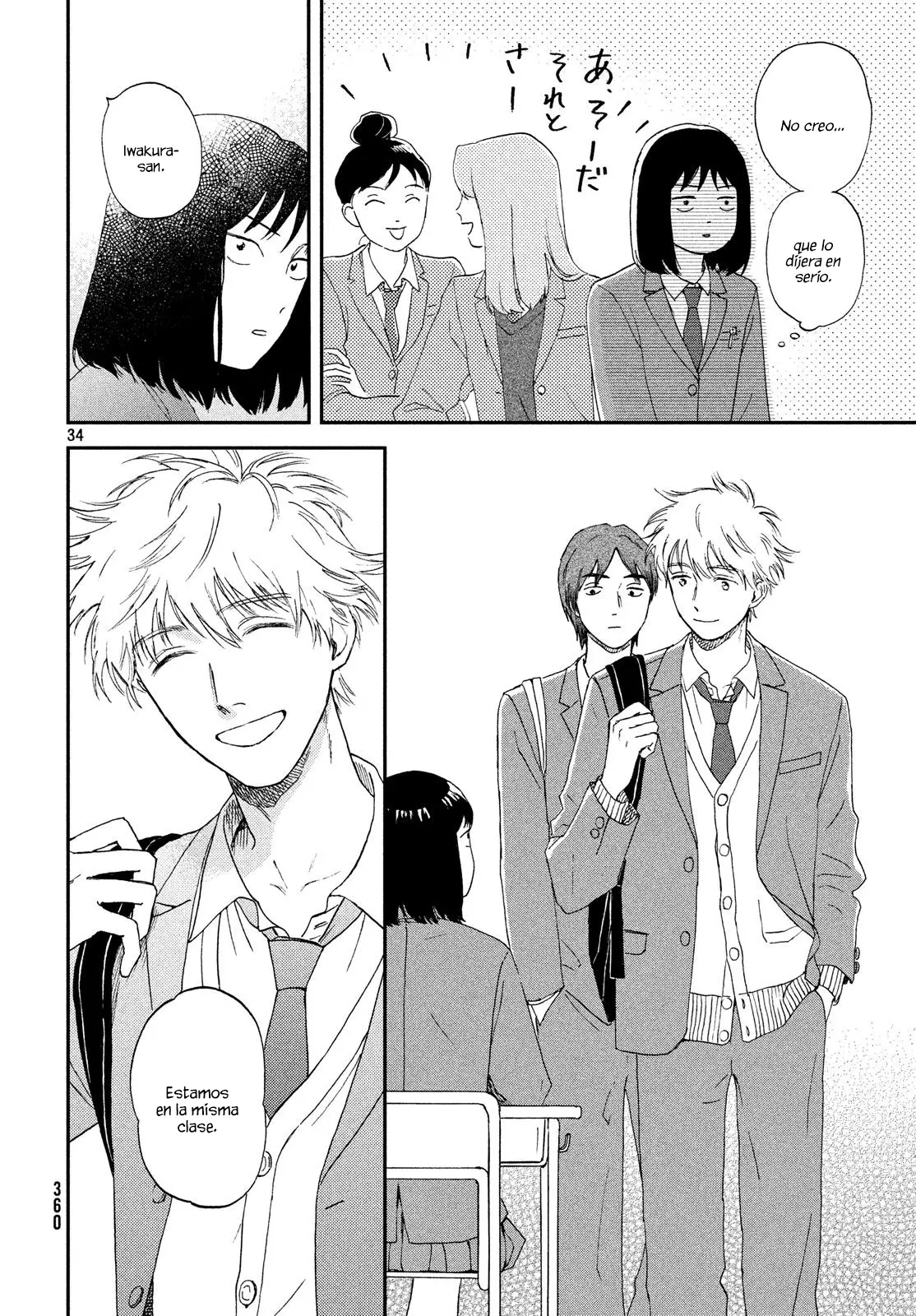 manga-img