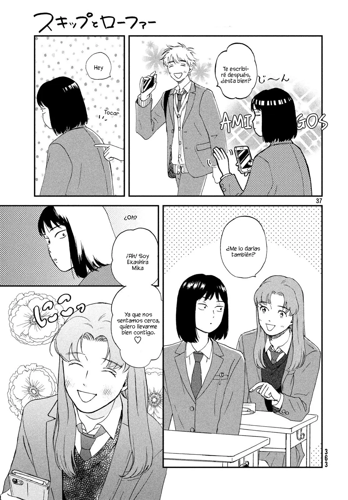 manga-img