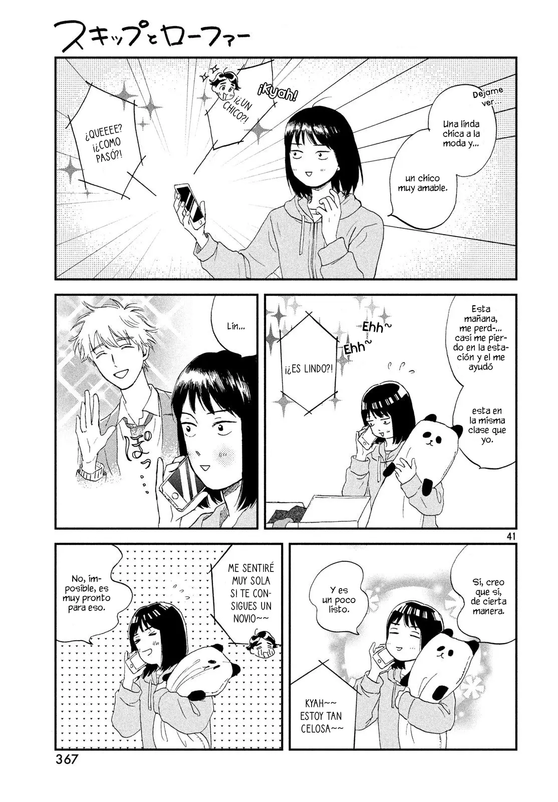 manga-img