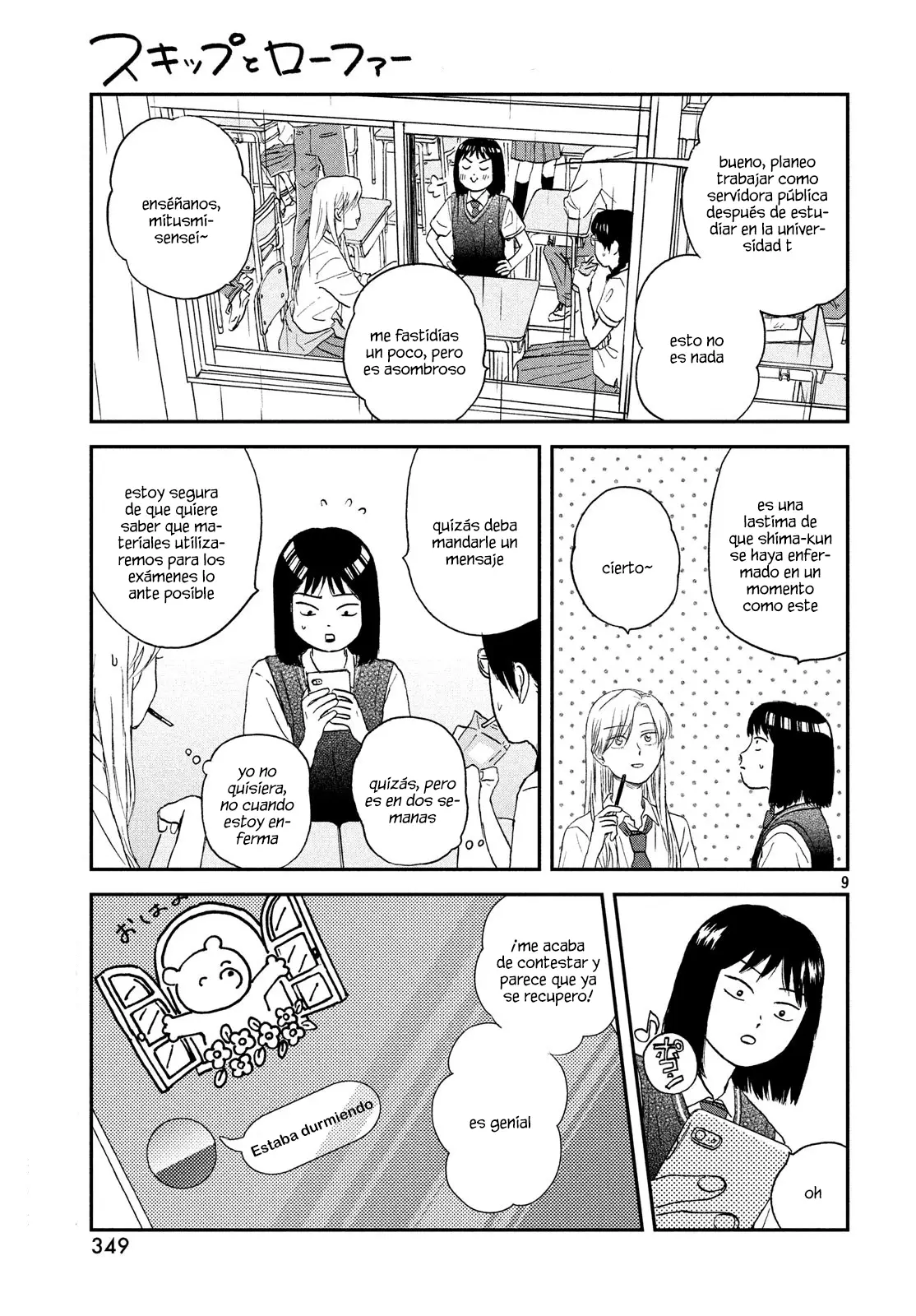 manga-img