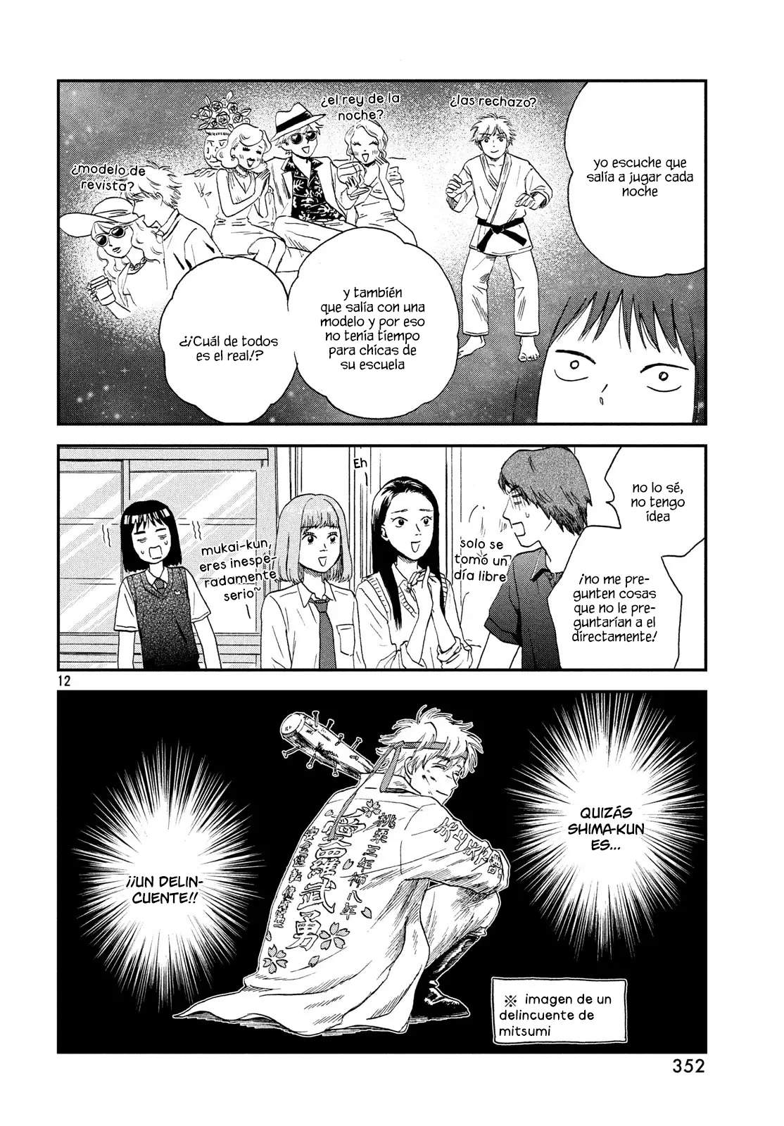 manga-img