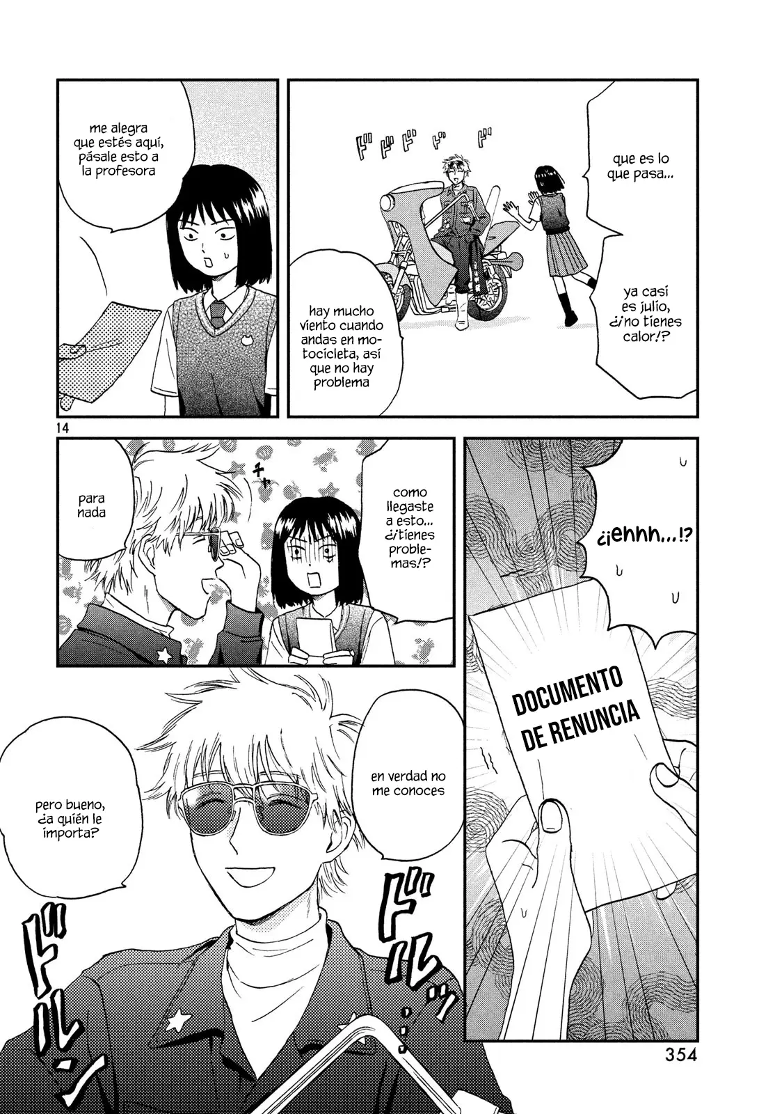 manga-img