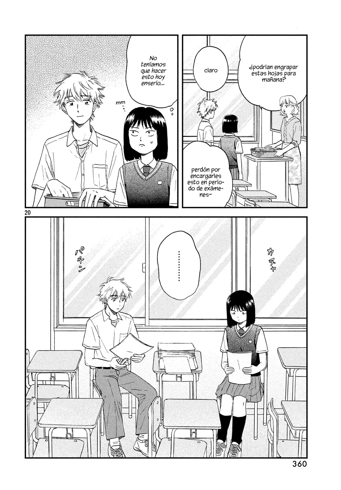 manga-img