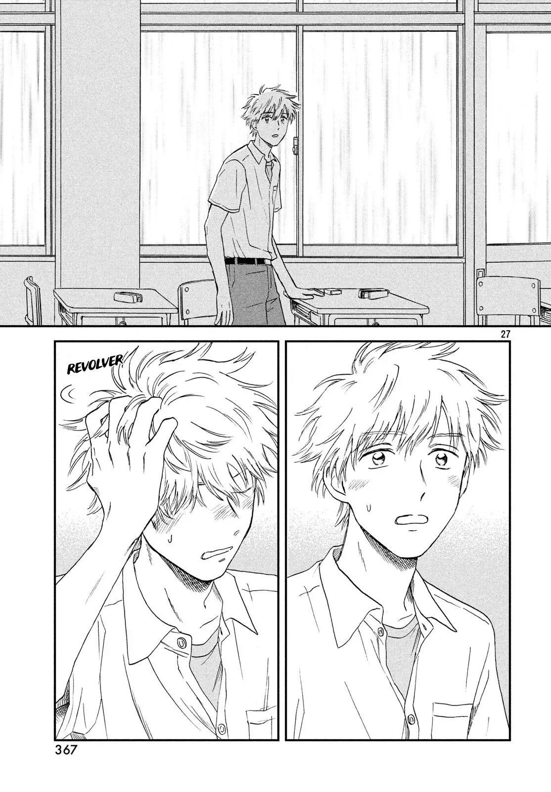 manga-img