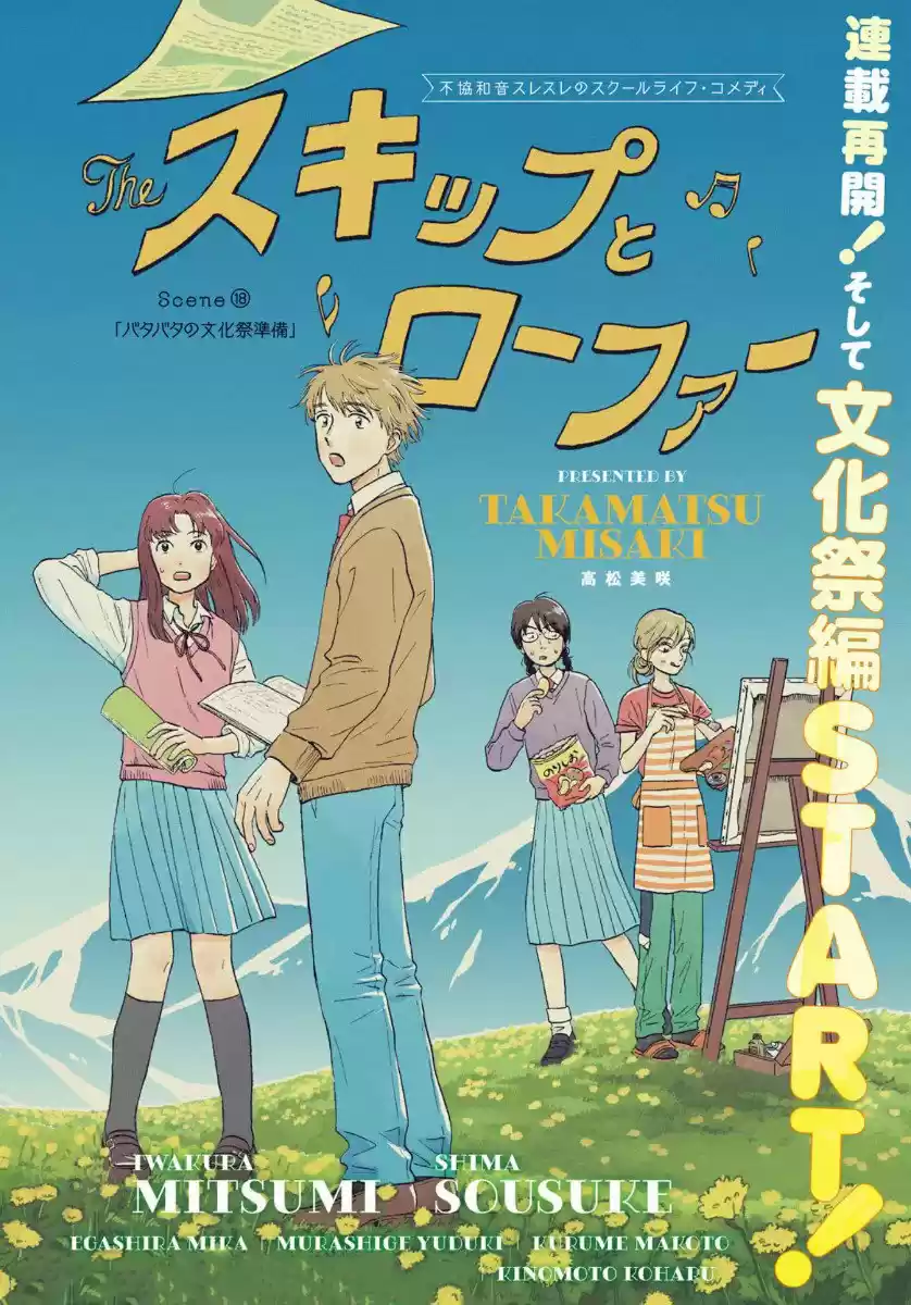 manga-img