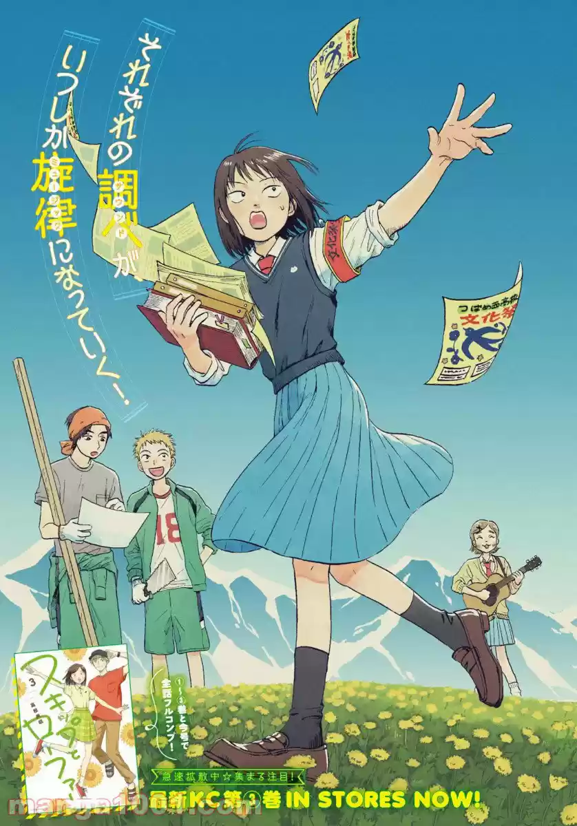 manga-img