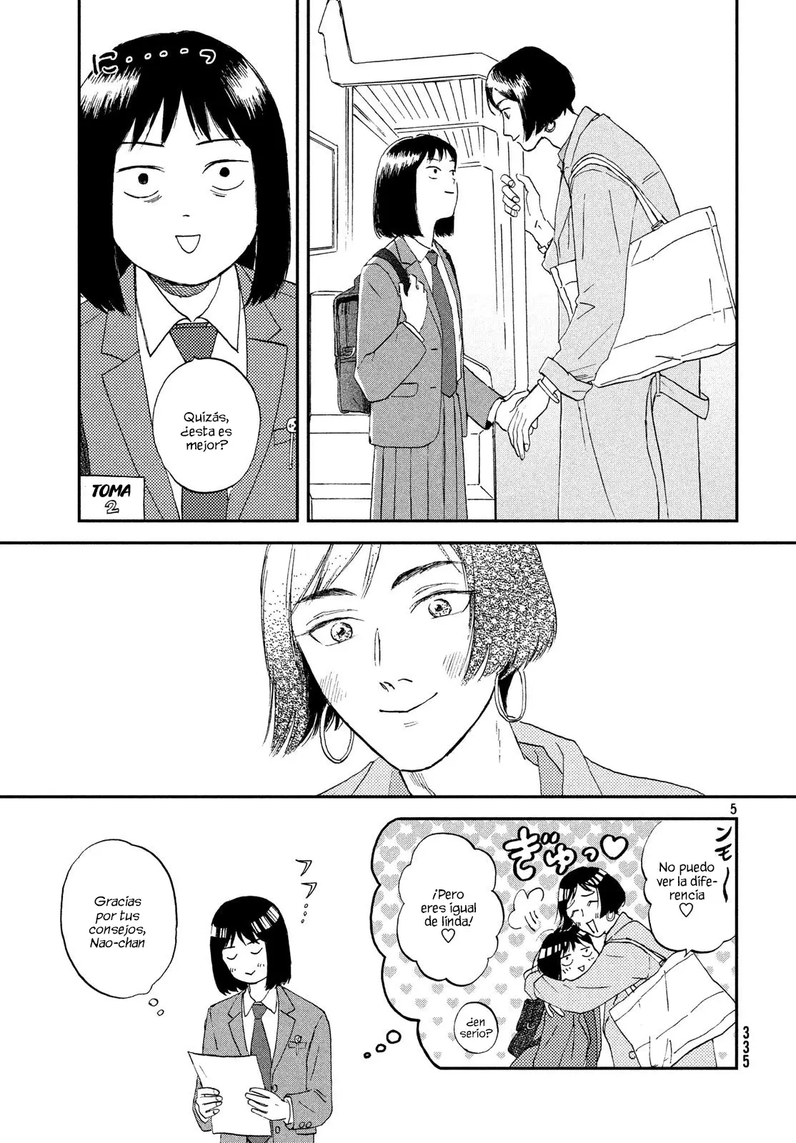 manga-img