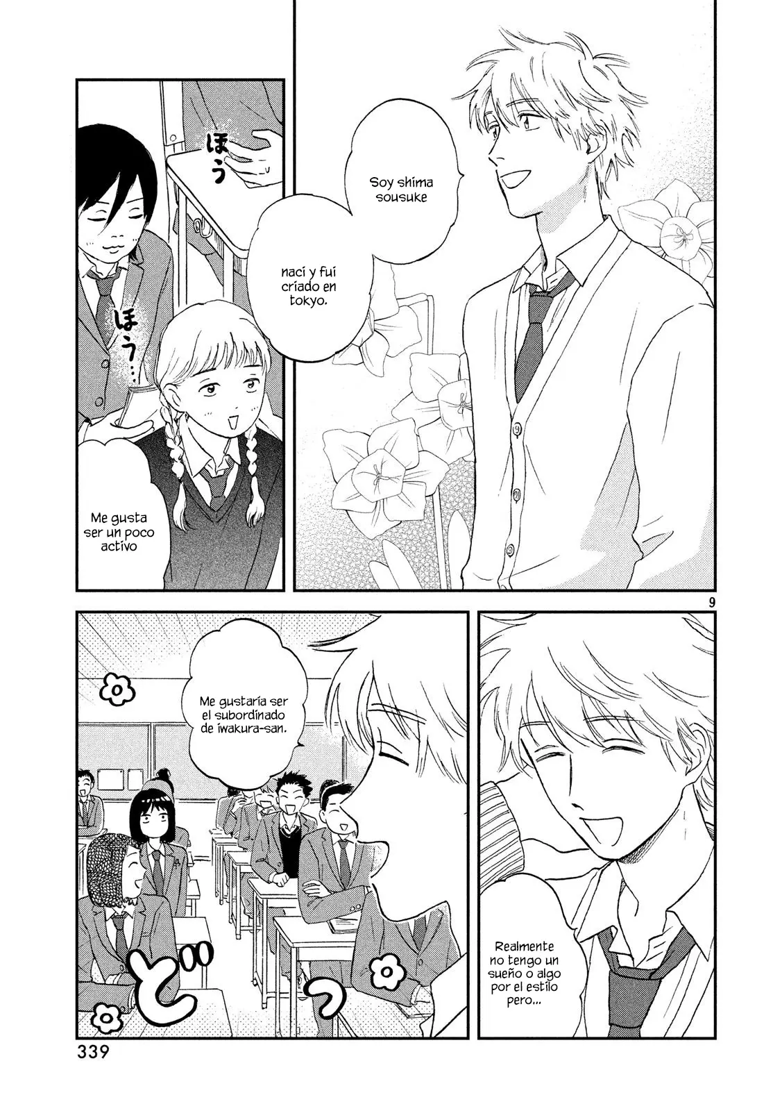 manga-img